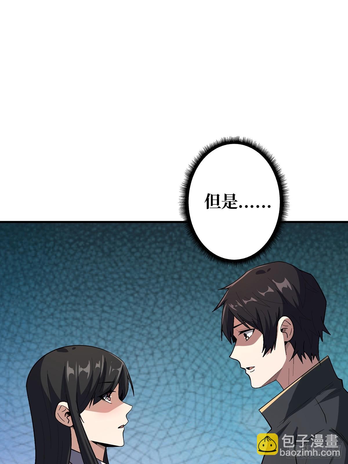 第117话 小舞，你成长了29