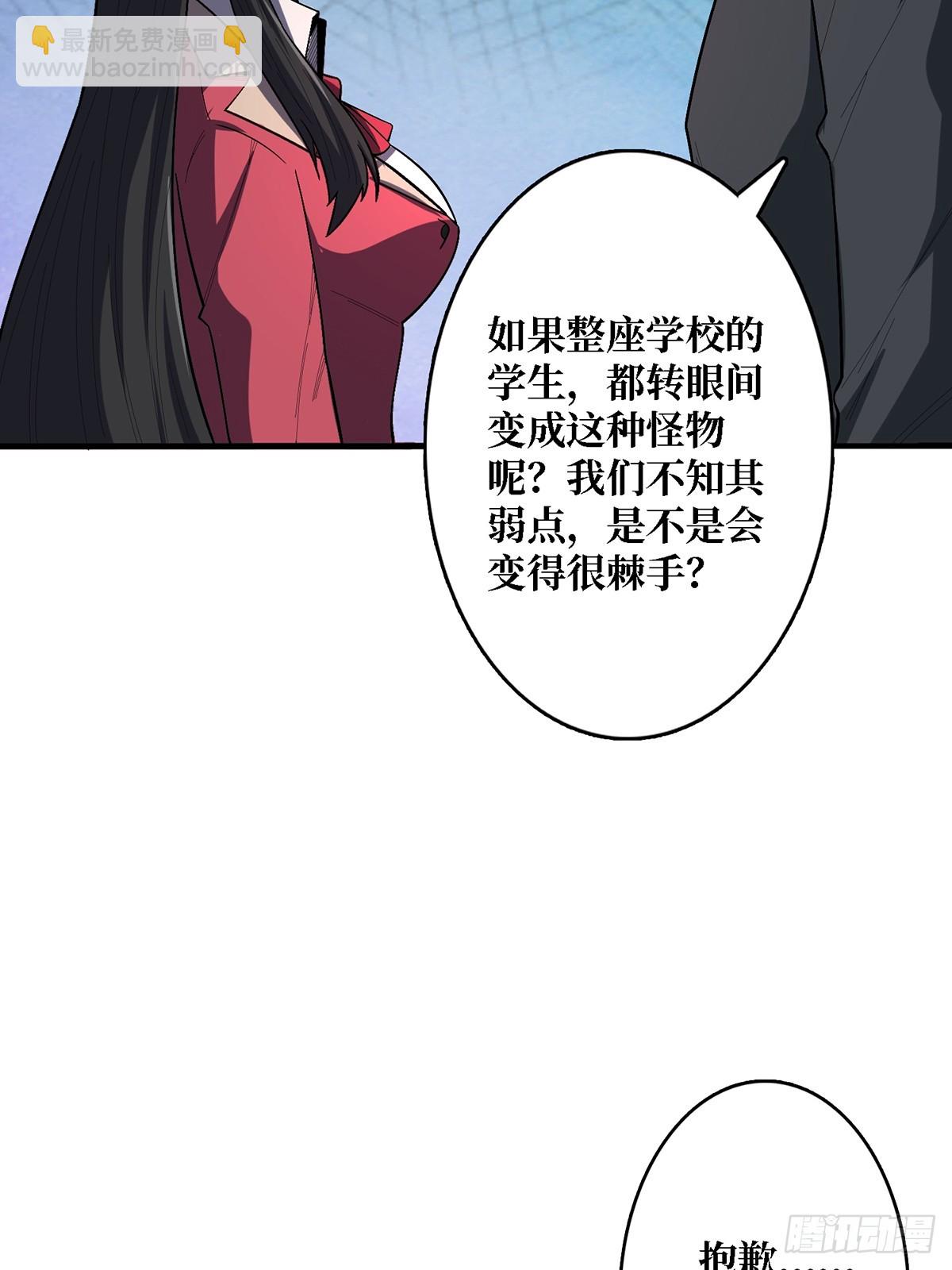 第117话 小舞，你成长了30