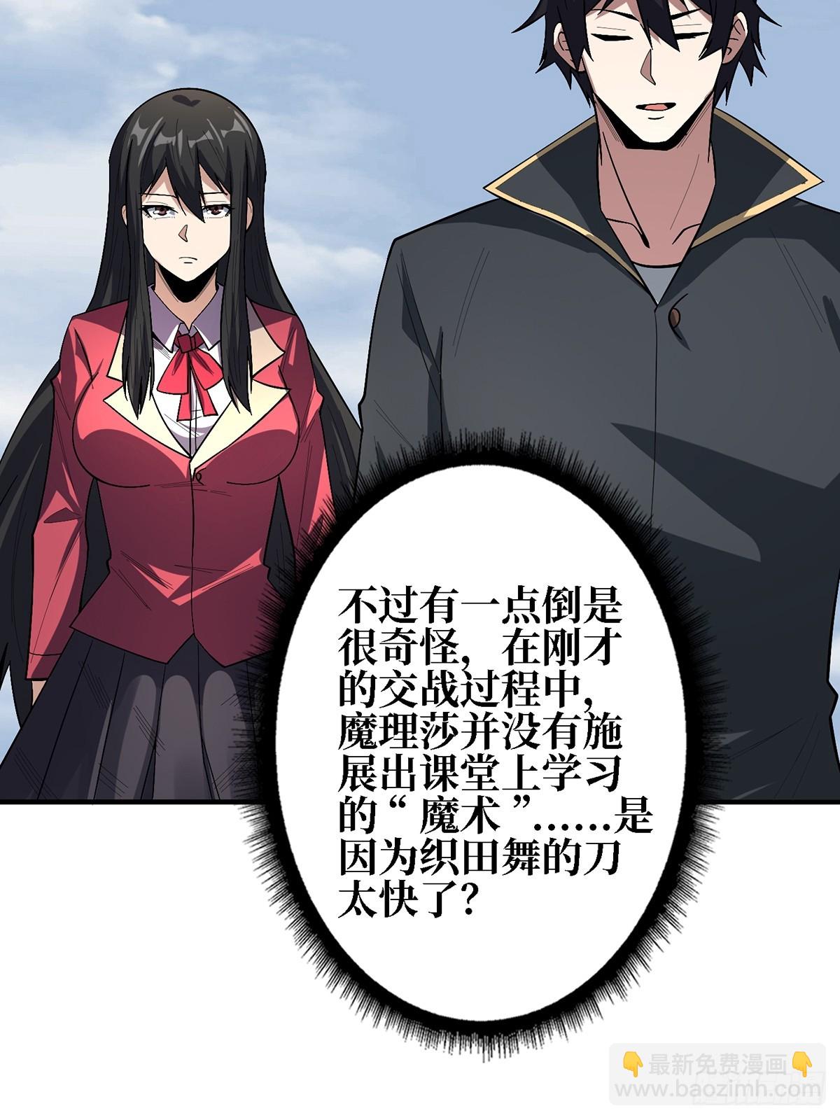 第117话 小舞，你成长了33