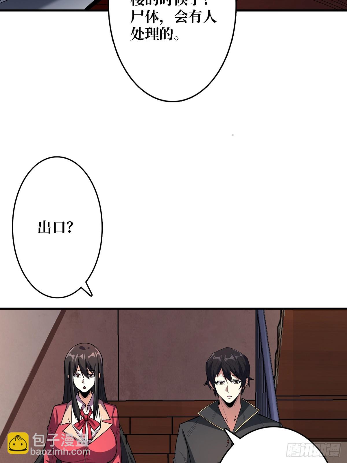 第117话 小舞，你成长了35