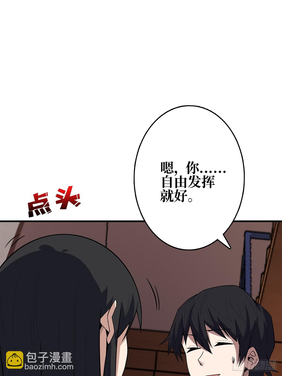 第117话 小舞，你成长了39