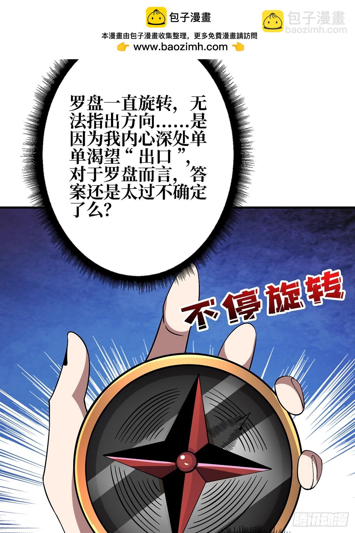 第117话 小舞，你成长了43