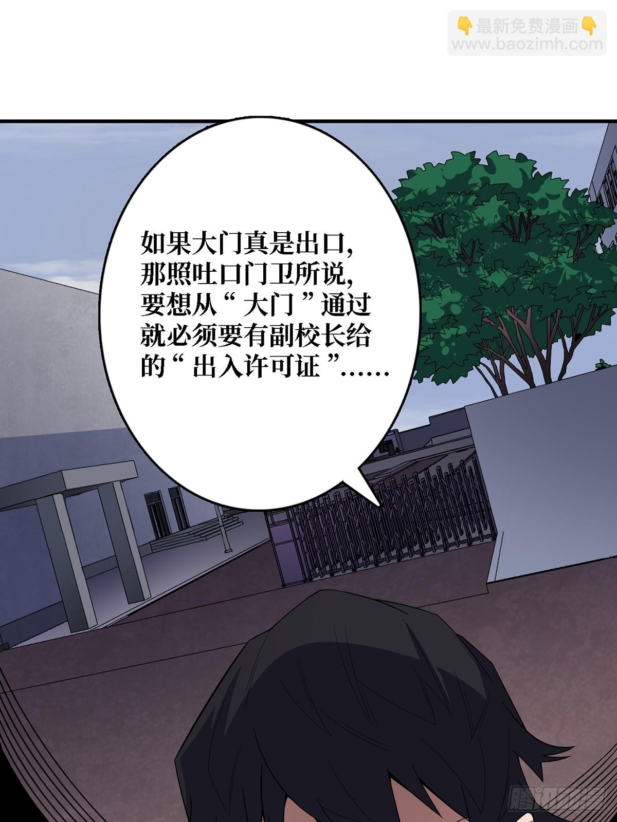 第117话 小舞，你成长了48