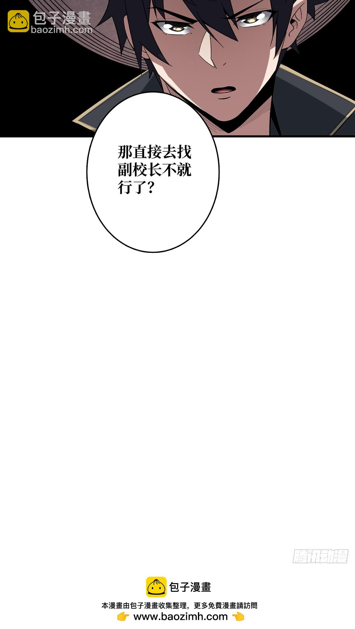 第117话 小舞，你成长了53