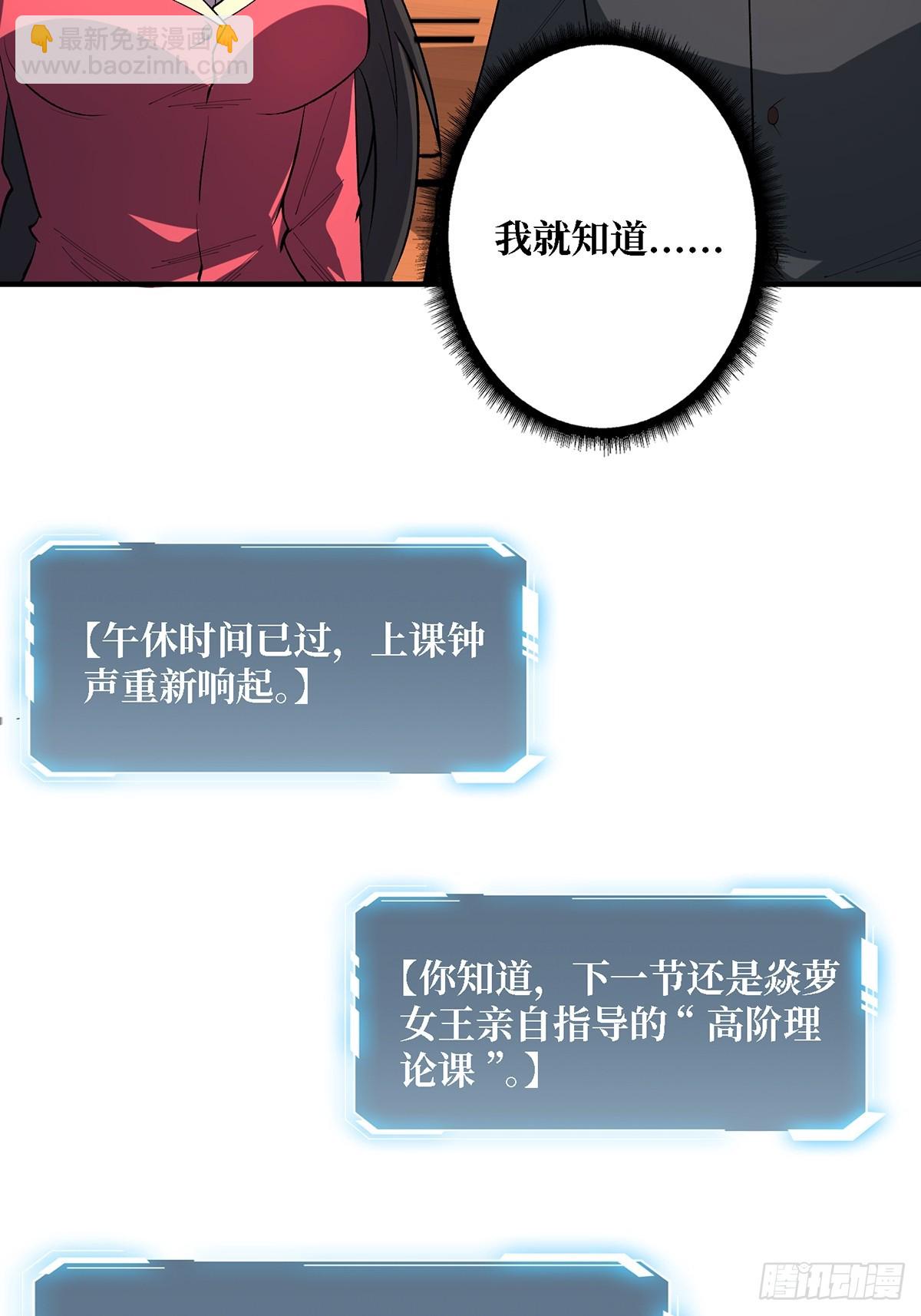 第117话 小舞，你成长了56