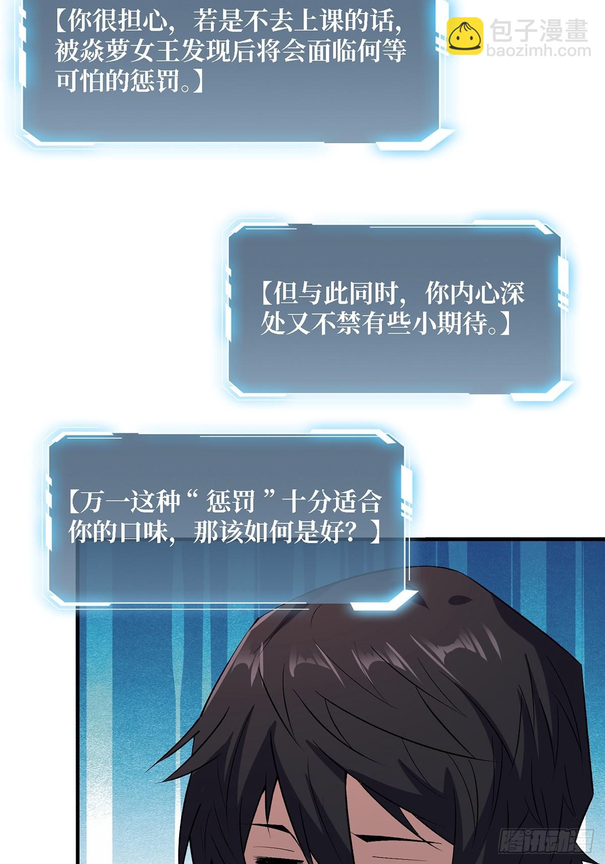 第117话 小舞，你成长了57