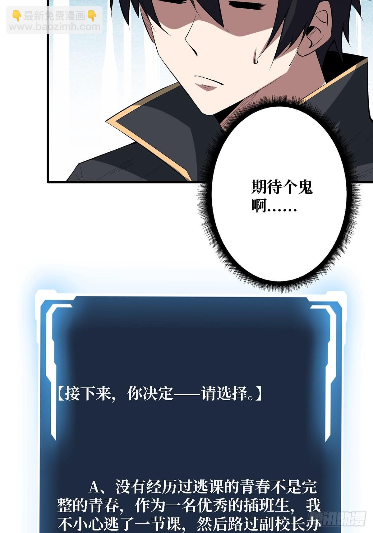第117话 小舞，你成长了58
