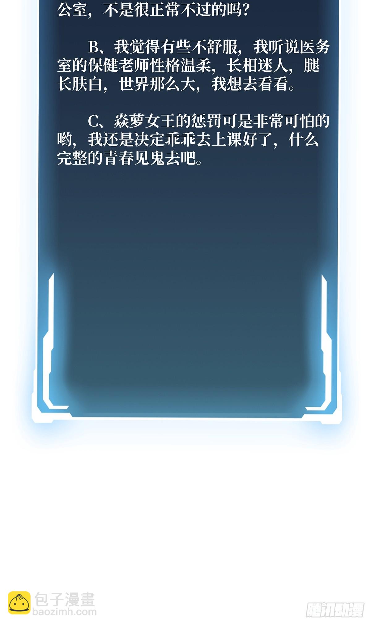 第117话 小舞，你成长了59