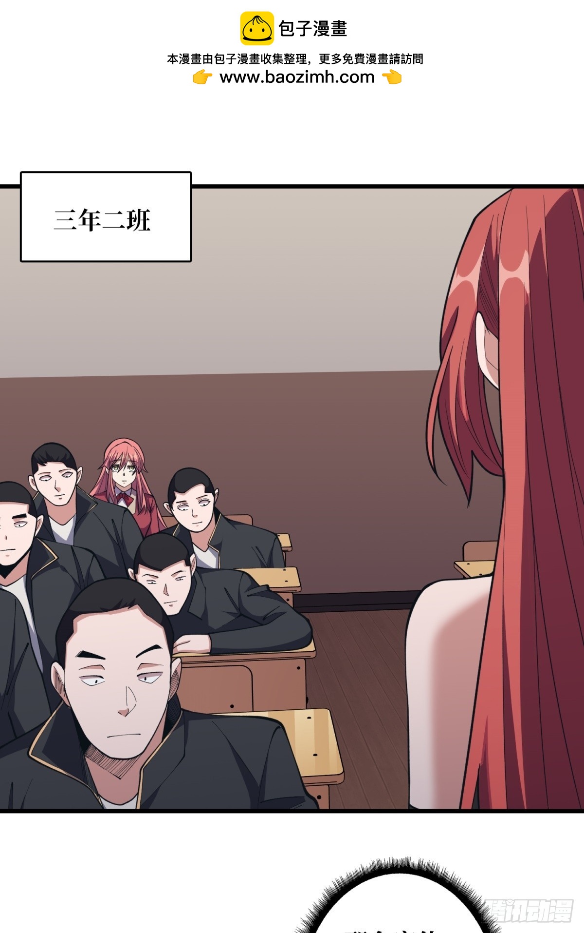 第118话 有事没事找秘书1