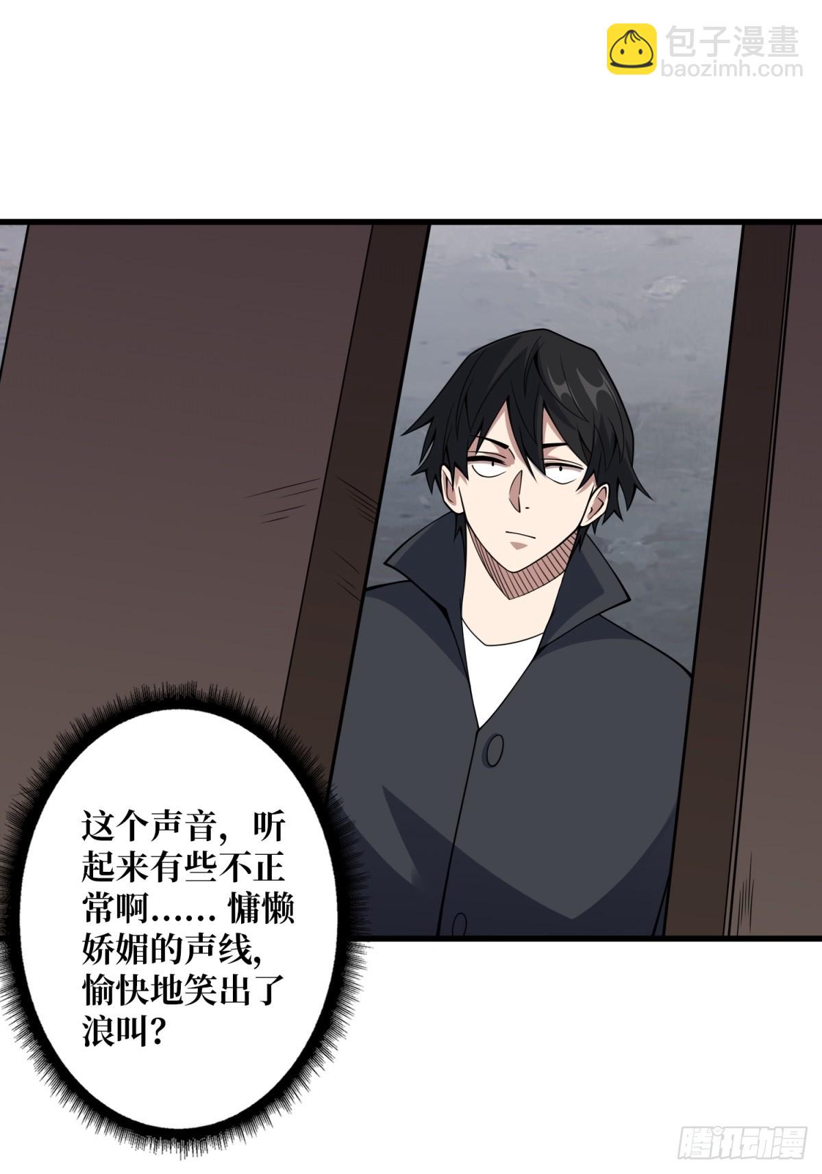 第118话 有事没事找秘书15