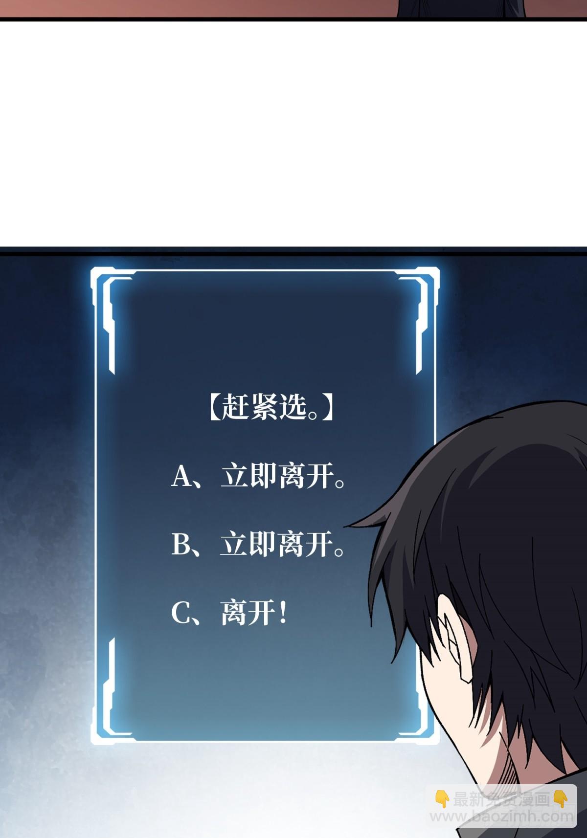 第118话 有事没事找秘书26