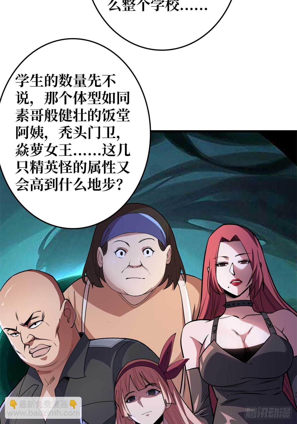 第118话 有事没事找秘书40