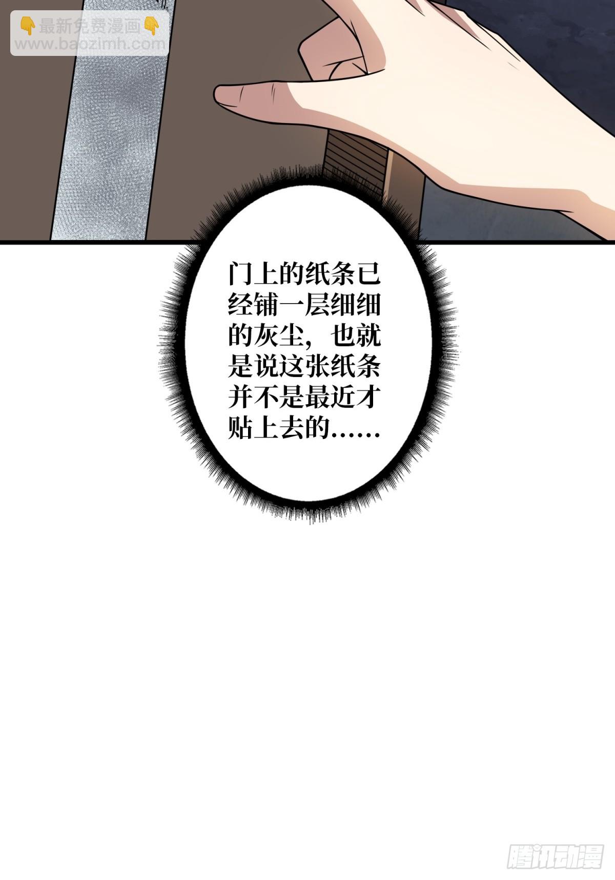 第118话 有事没事找秘书7