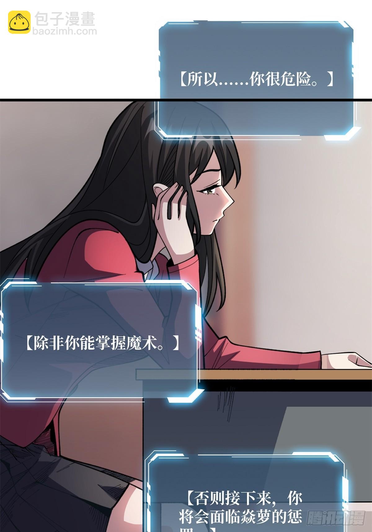 第119话 你这长短不对啊10