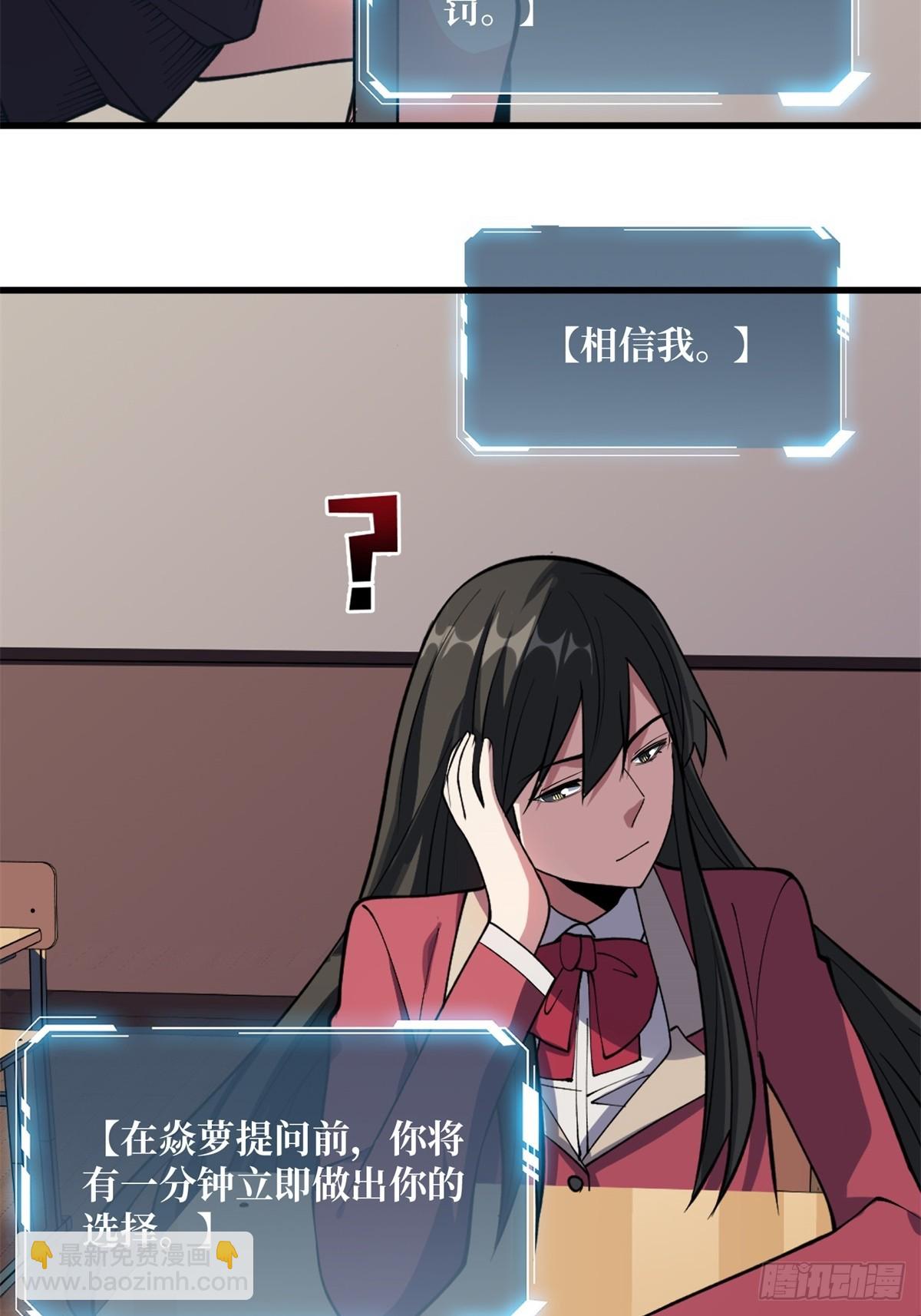 第119话 你这长短不对啊11