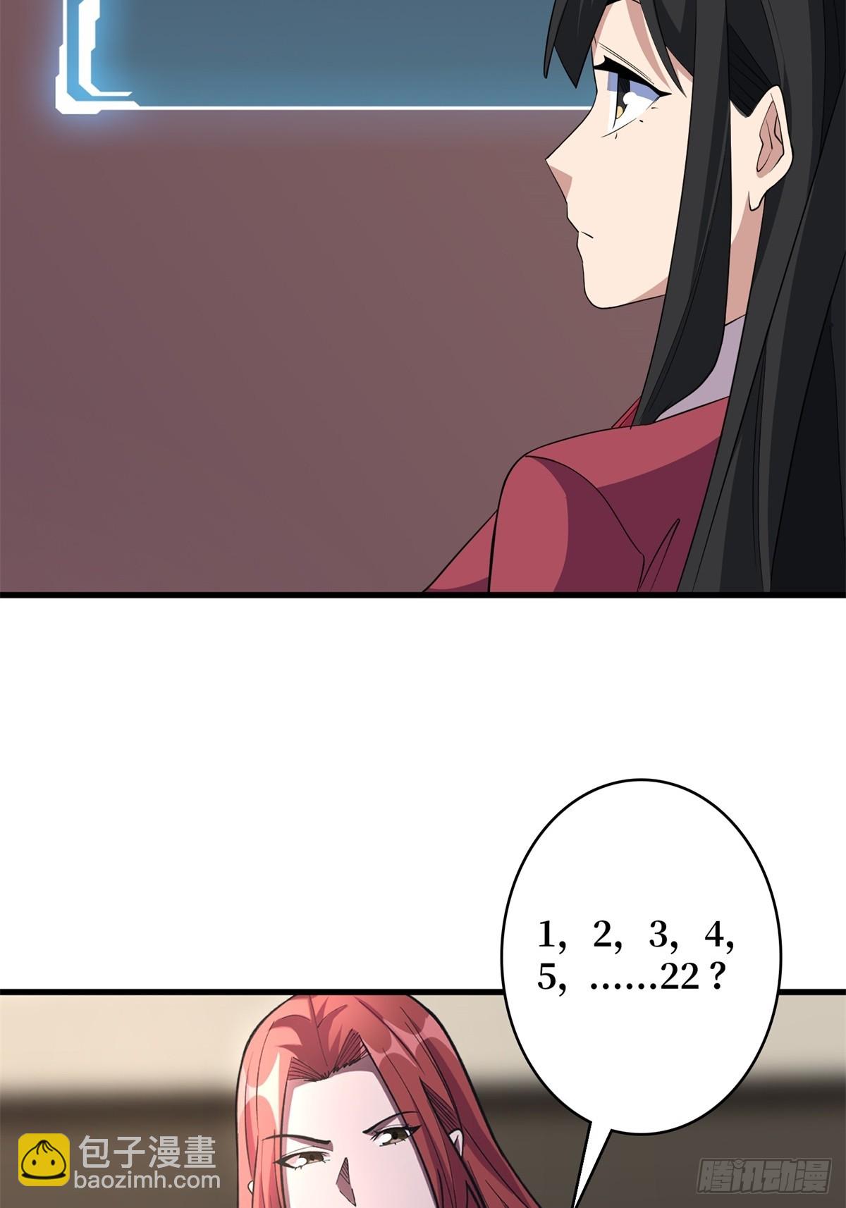 第119话 你这长短不对啊13