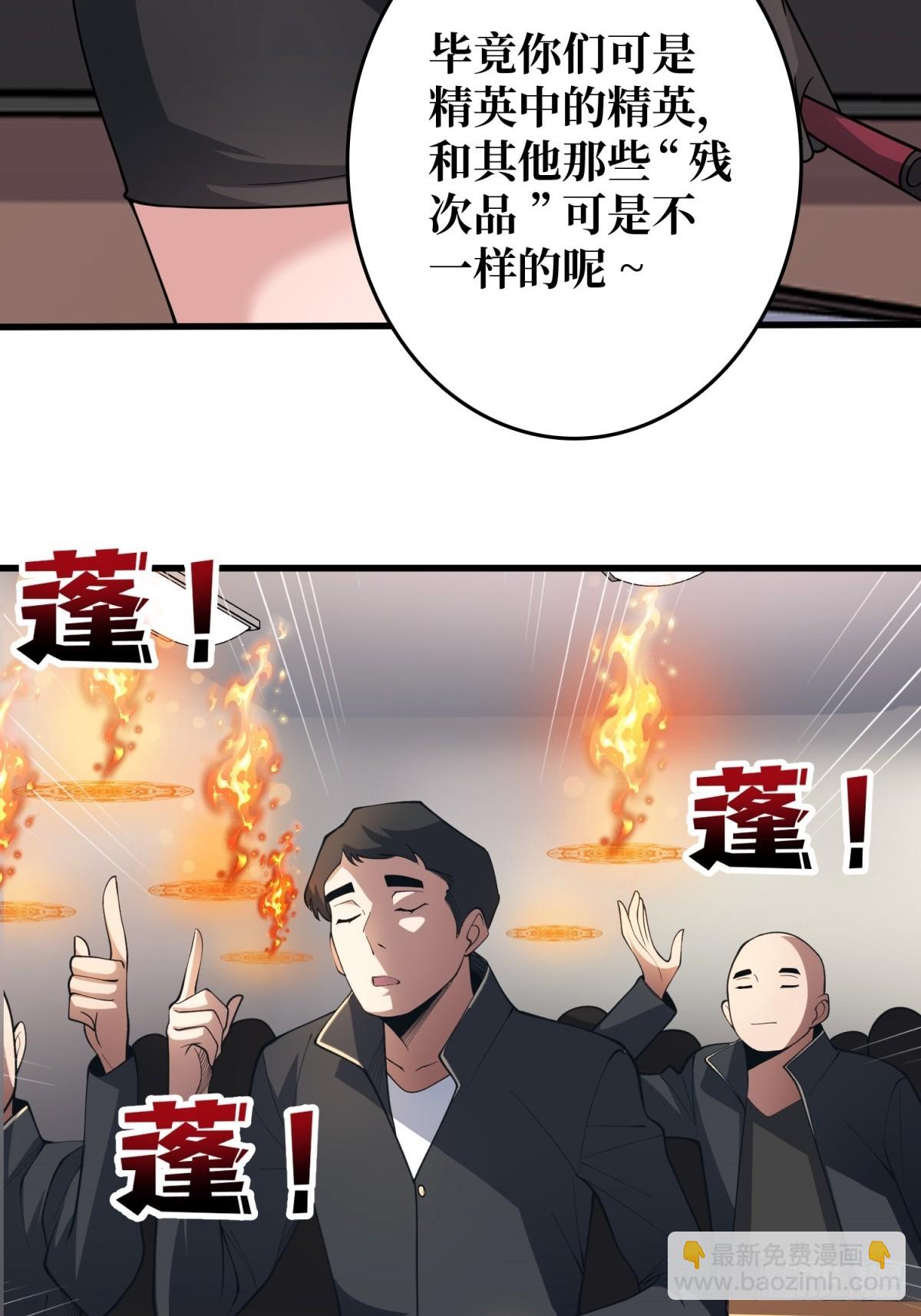 第119话 你这长短不对啊17
