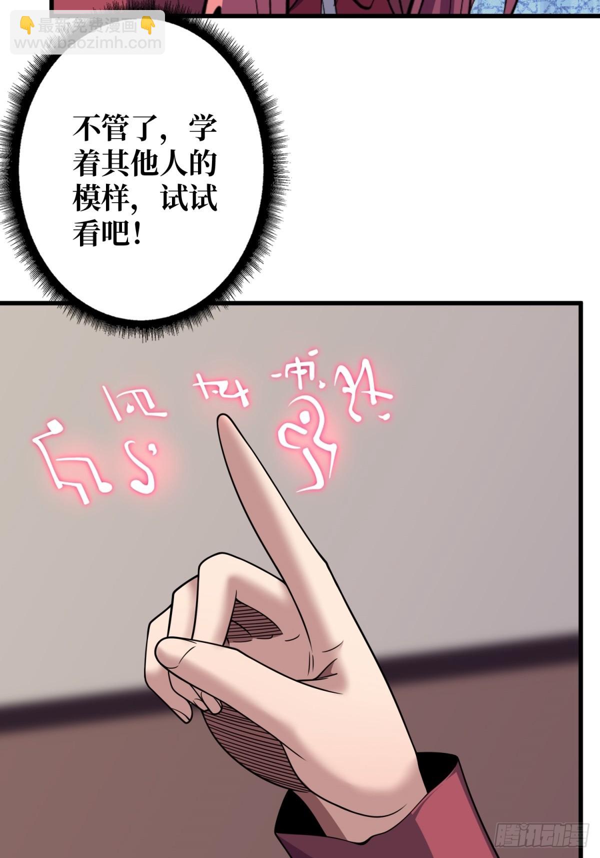 第119话 你这长短不对啊19