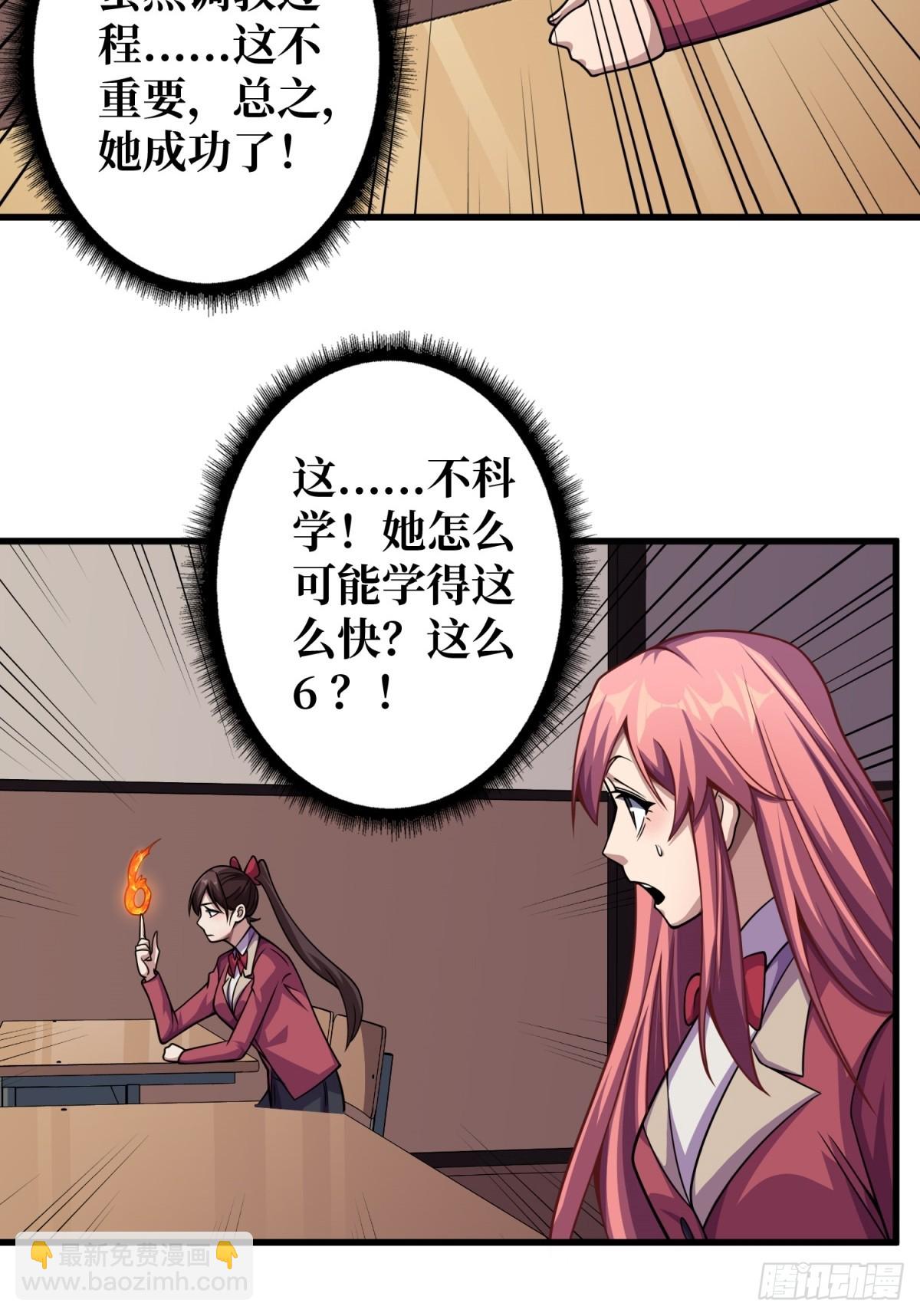 第119话 你这长短不对啊21