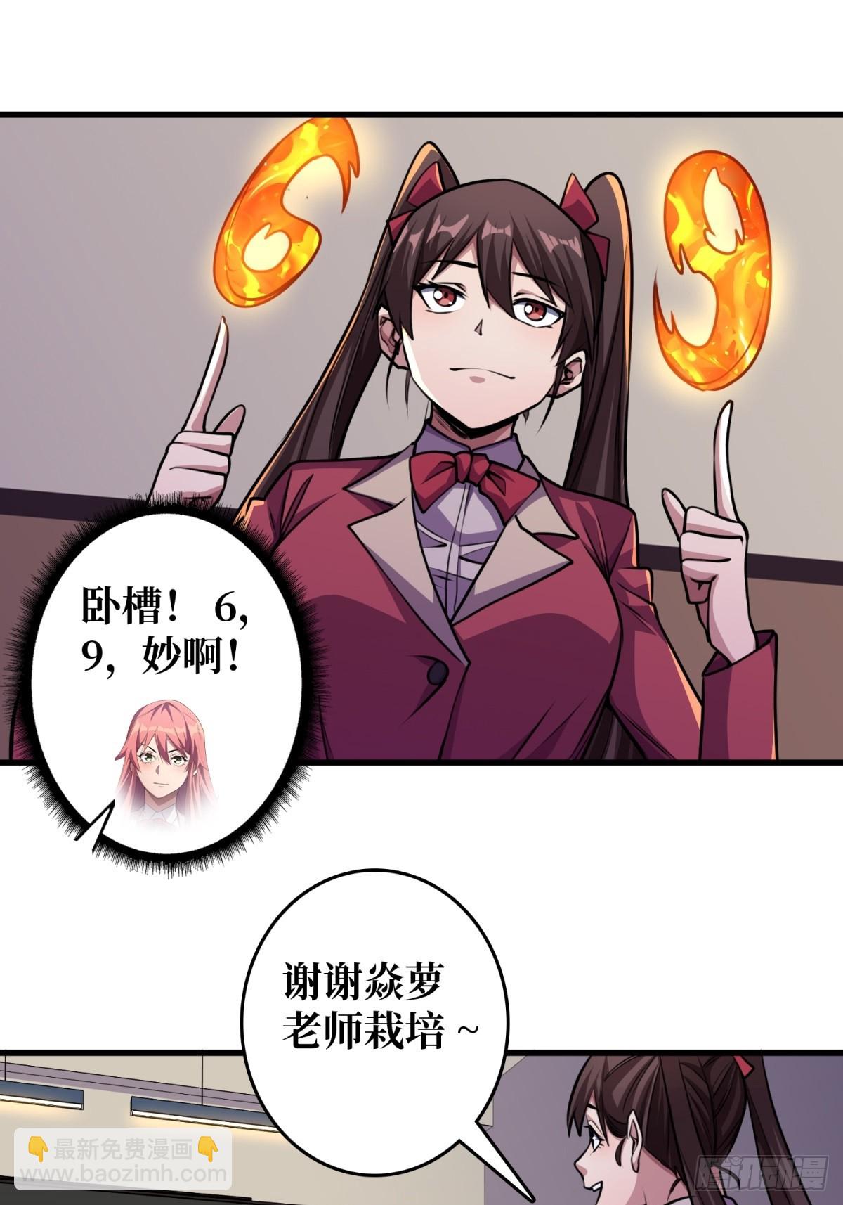 第119话 你这长短不对啊22