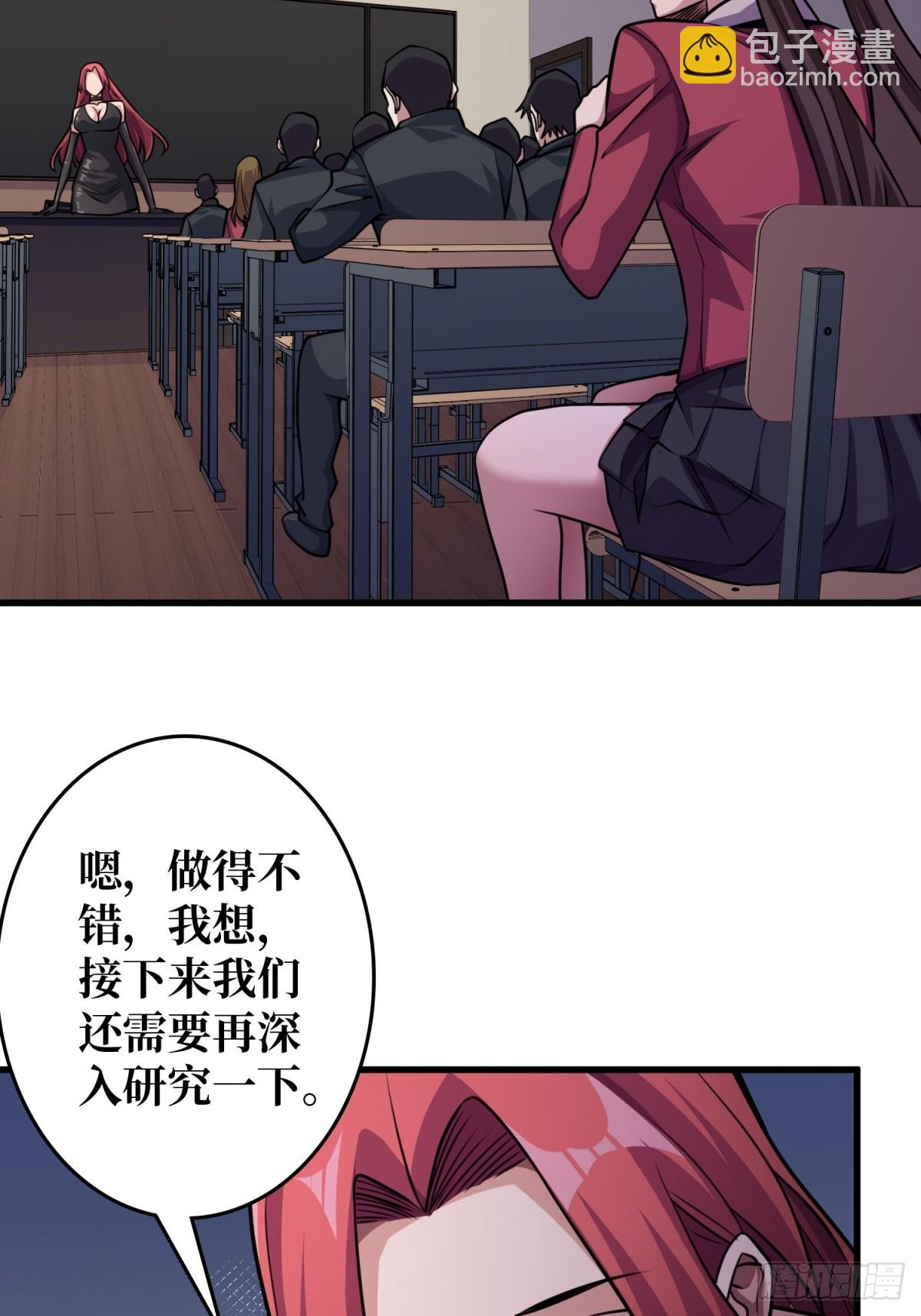 第119话 你这长短不对啊23