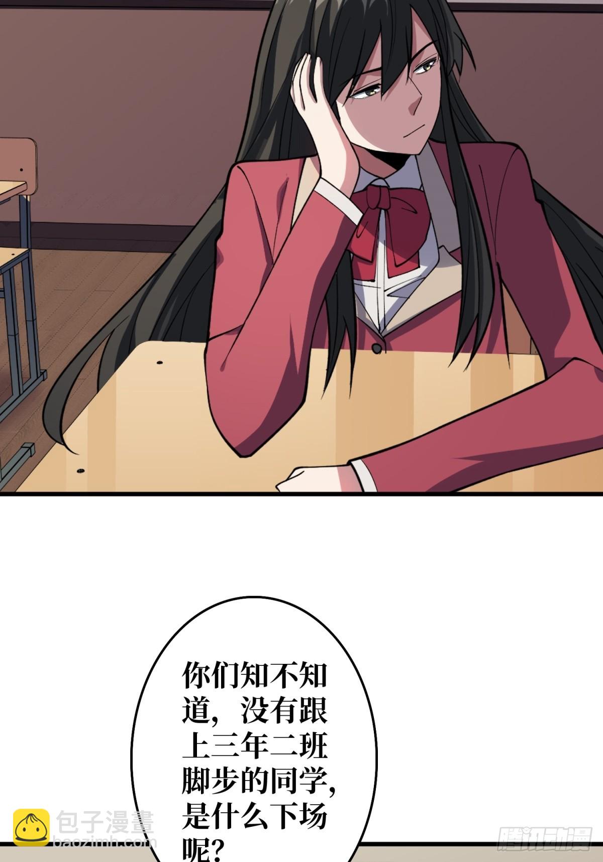 第119话 你这长短不对啊26