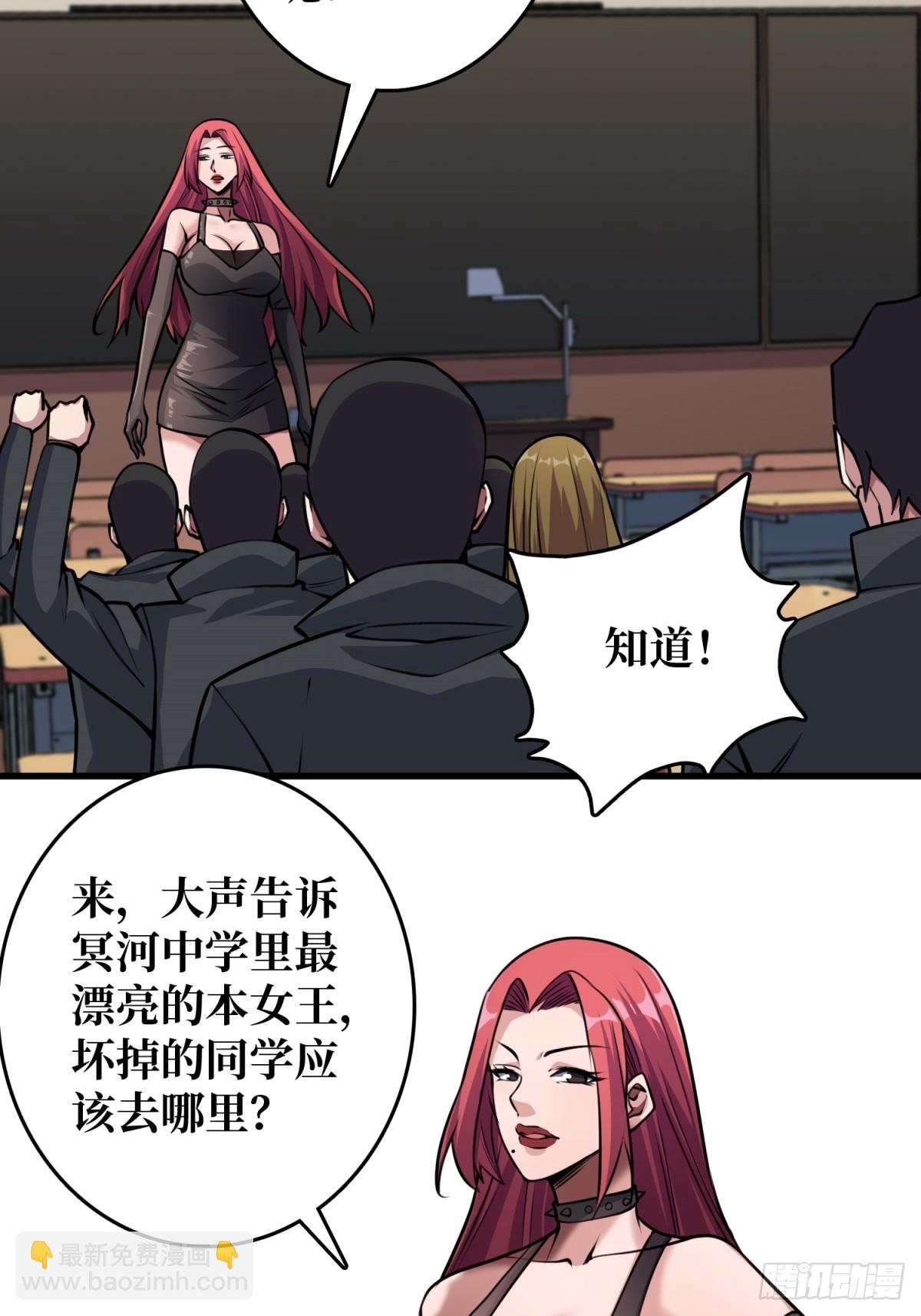 第119话 你这长短不对啊27