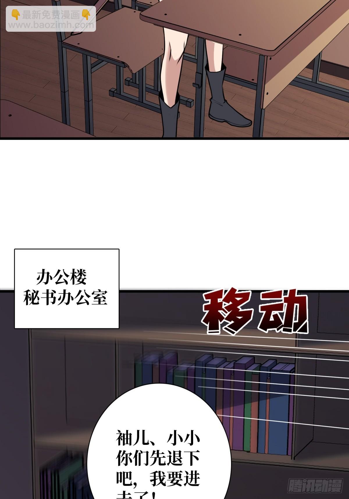 第119话 你这长短不对啊31