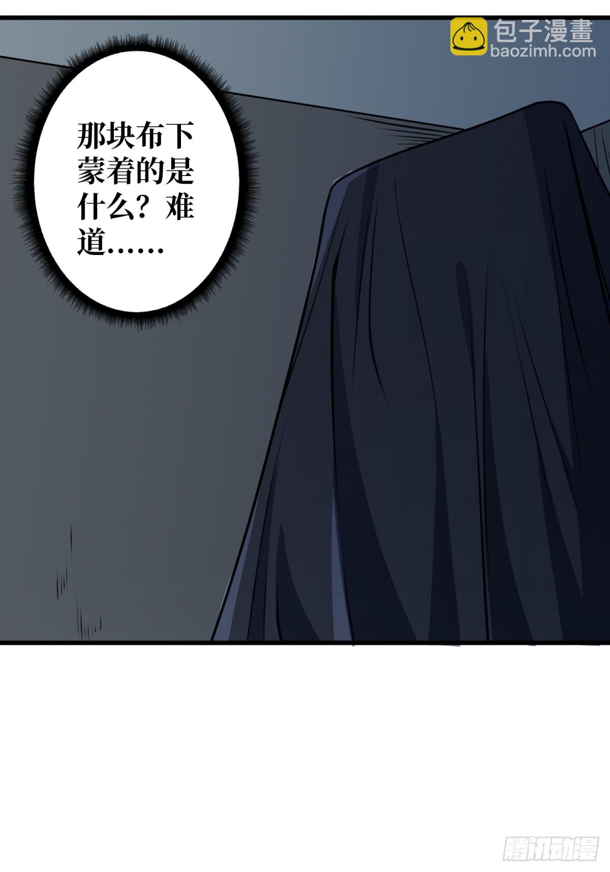 第119话 你这长短不对啊34