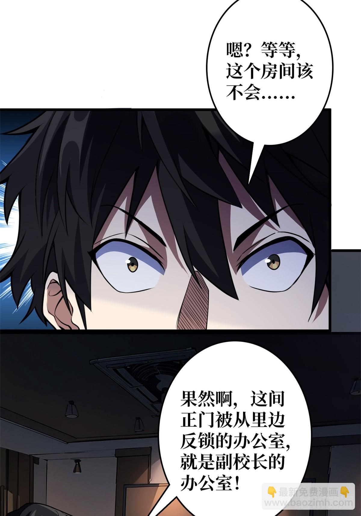 第119话 你这长短不对啊37