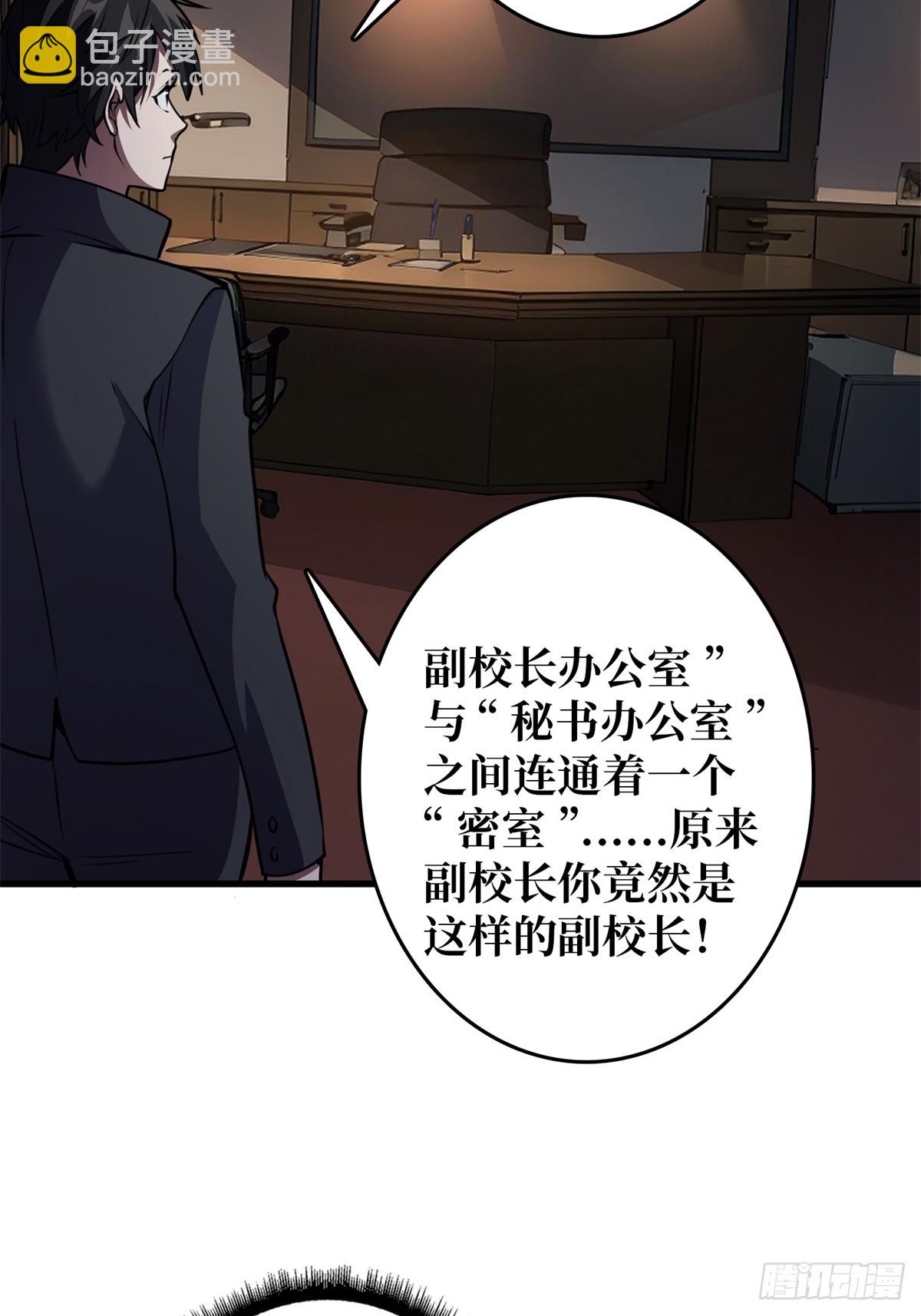 第119话 你这长短不对啊38