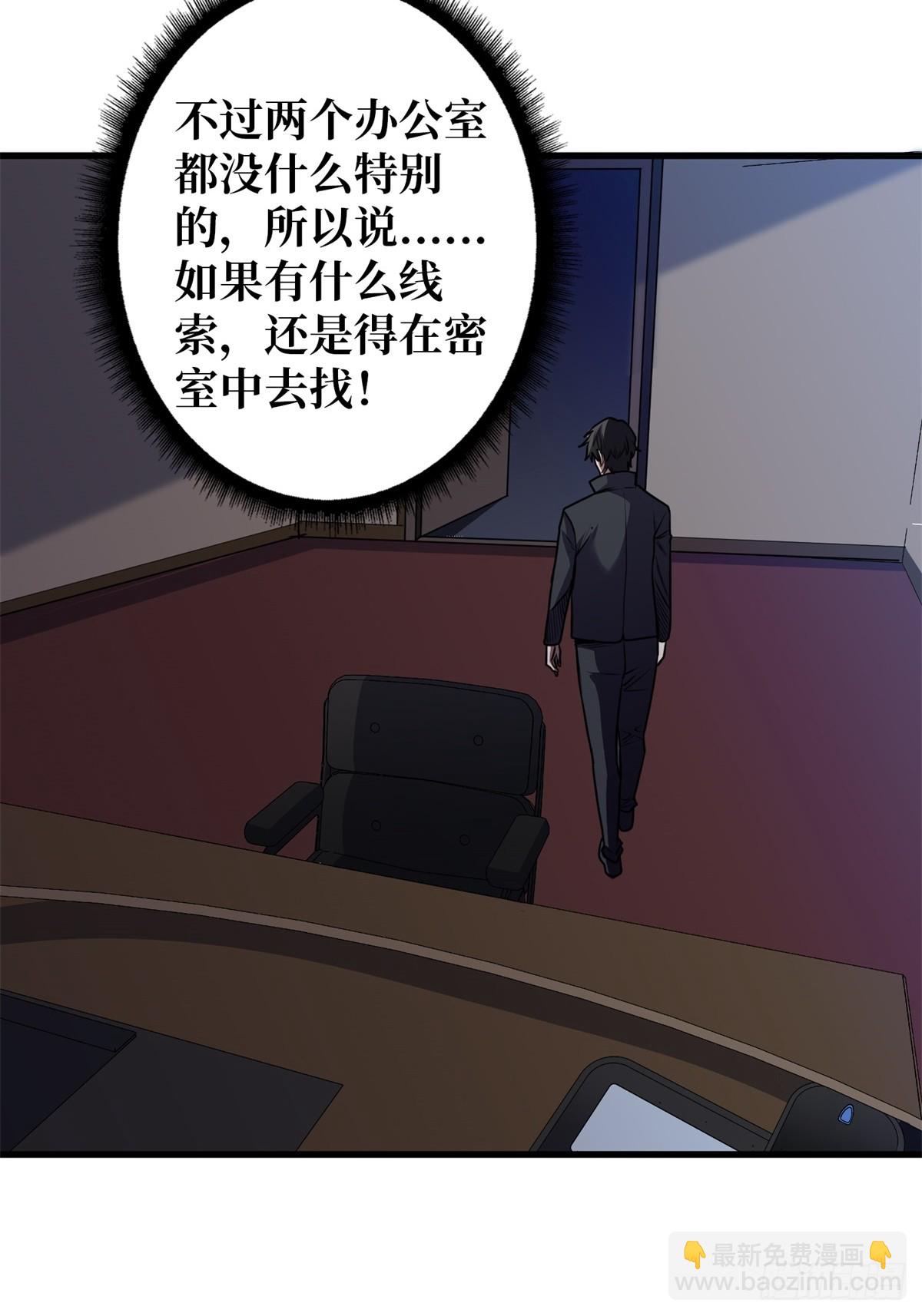 第119话 你这长短不对啊39