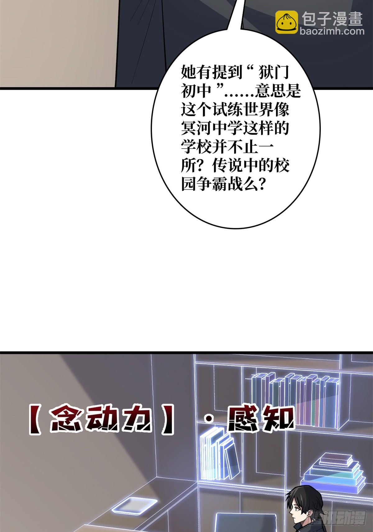第119话 你这长短不对啊4