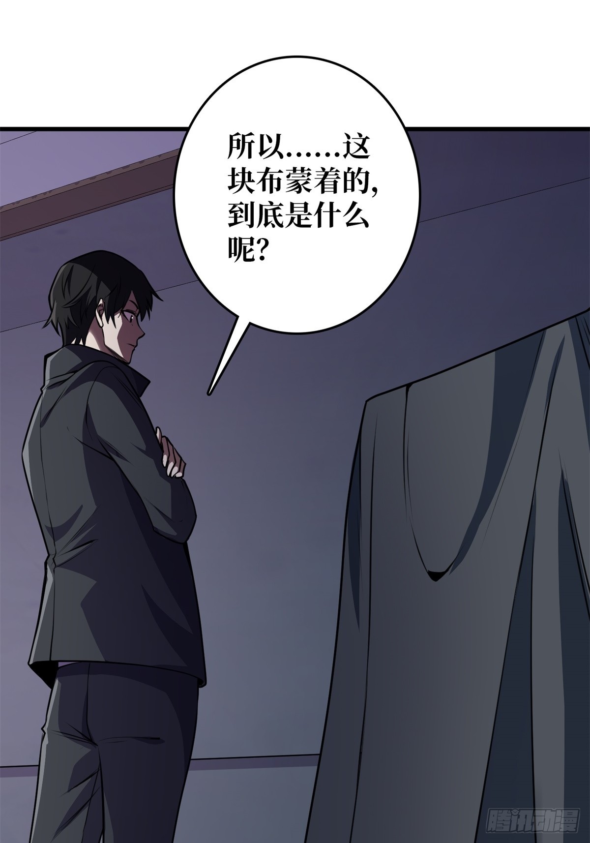 第119话 你这长短不对啊40