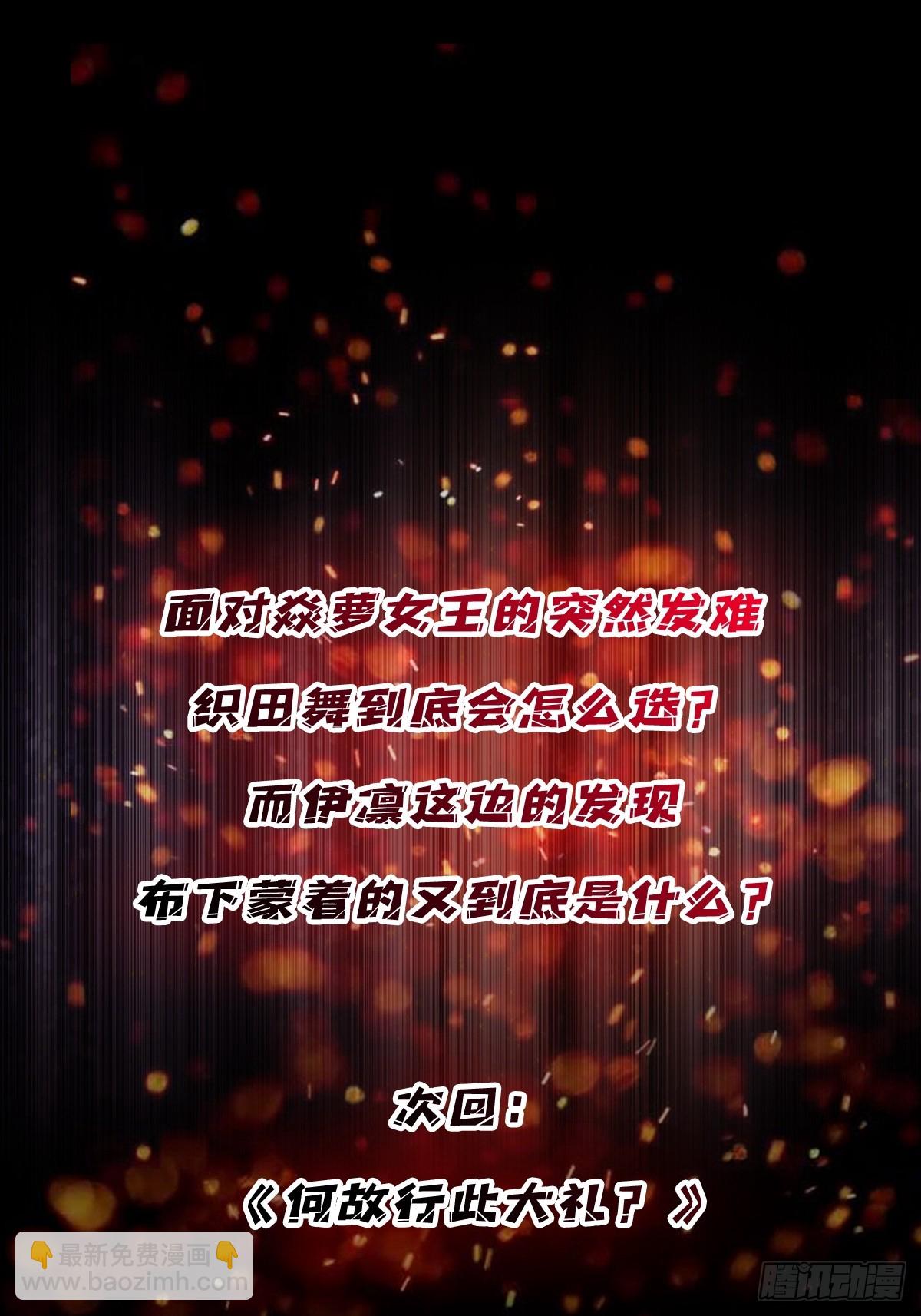 第119话 你这长短不对啊42