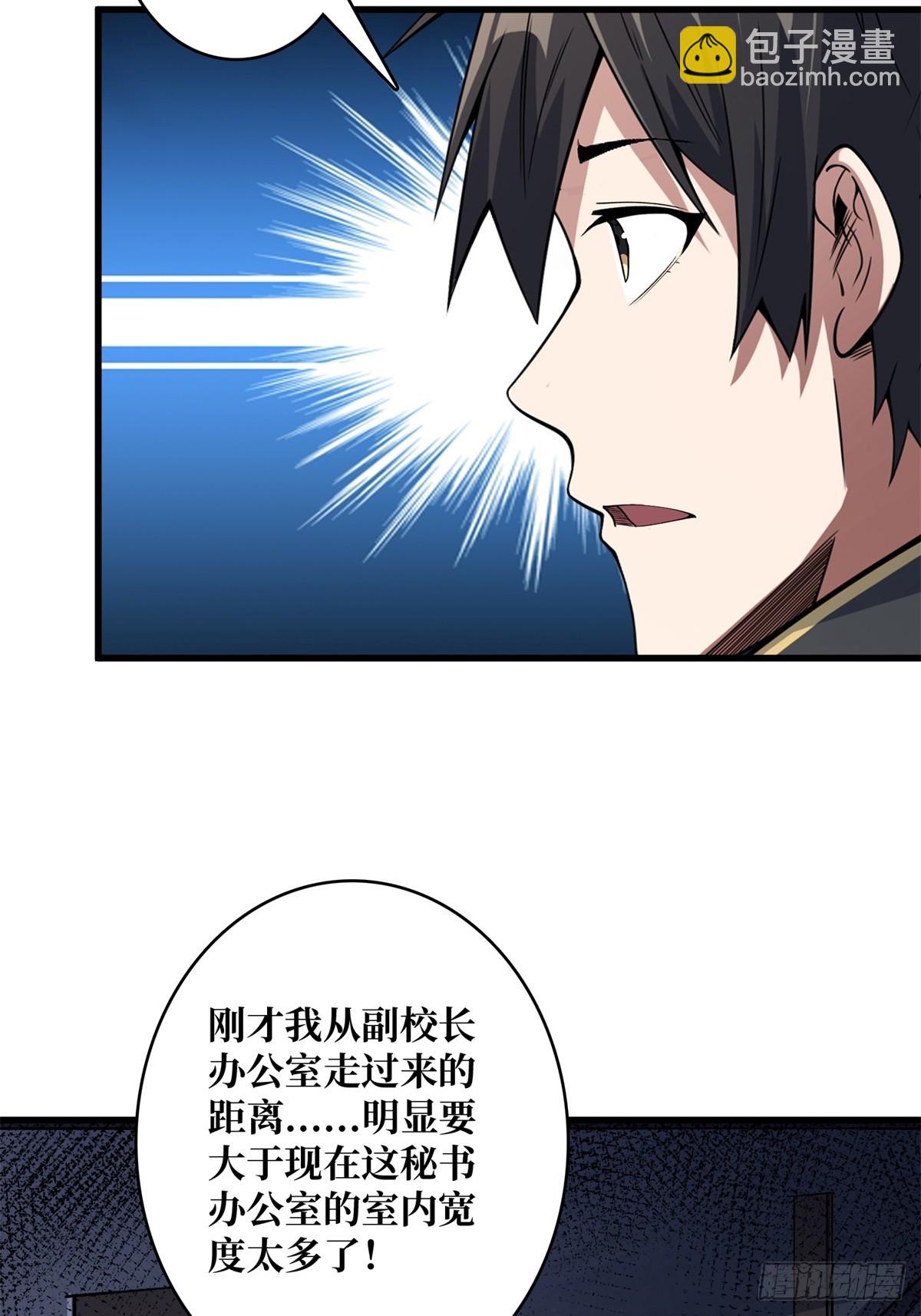 第119话 你这长短不对啊6