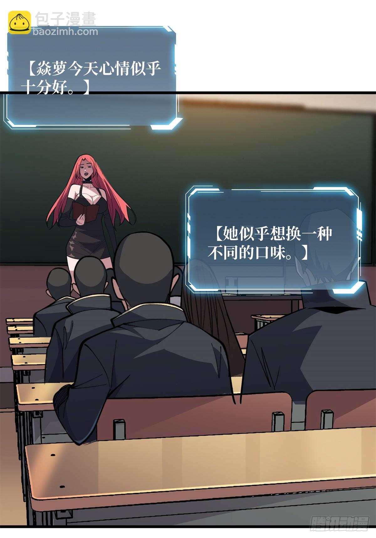 第119话 你这长短不对啊9
