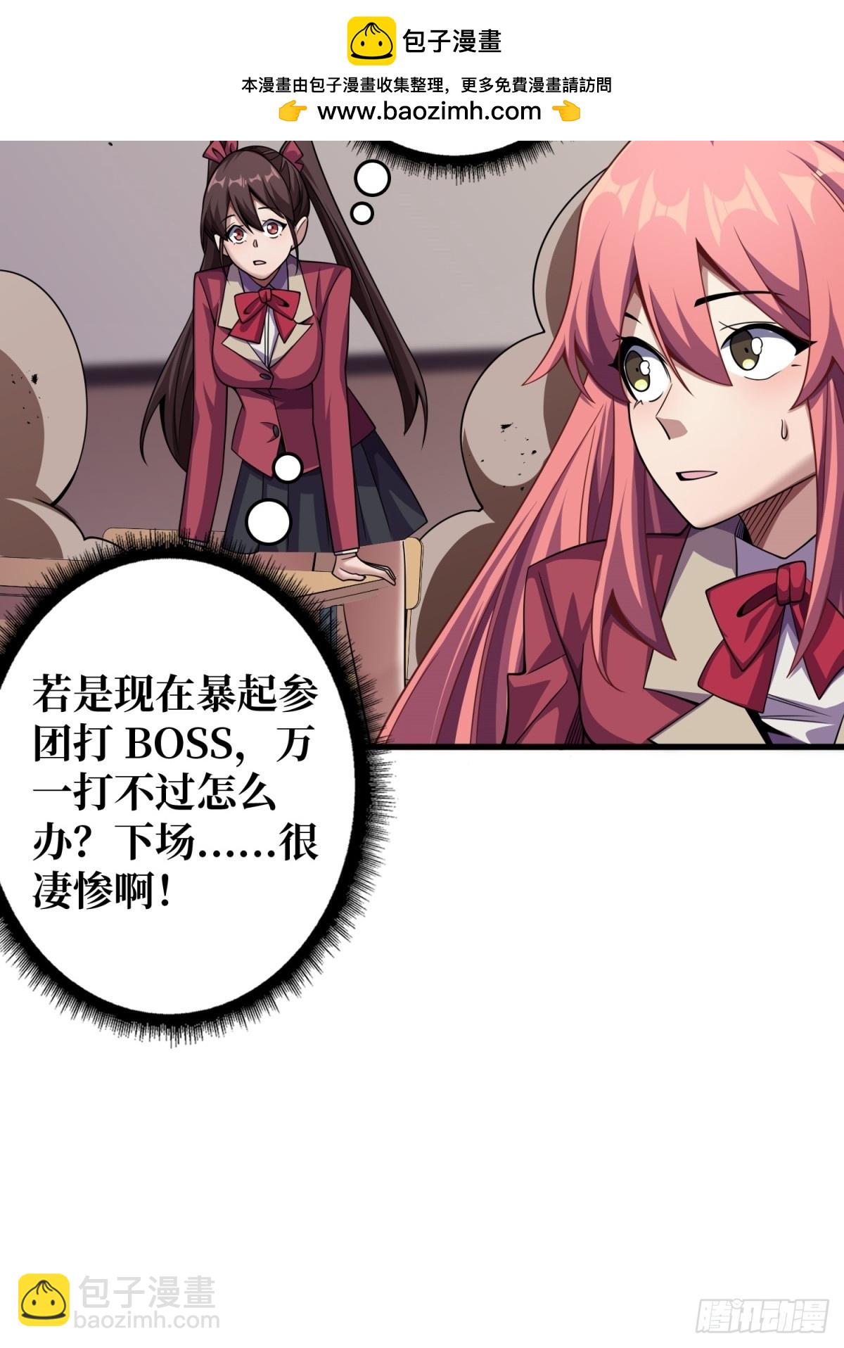 第120话 刀与火13