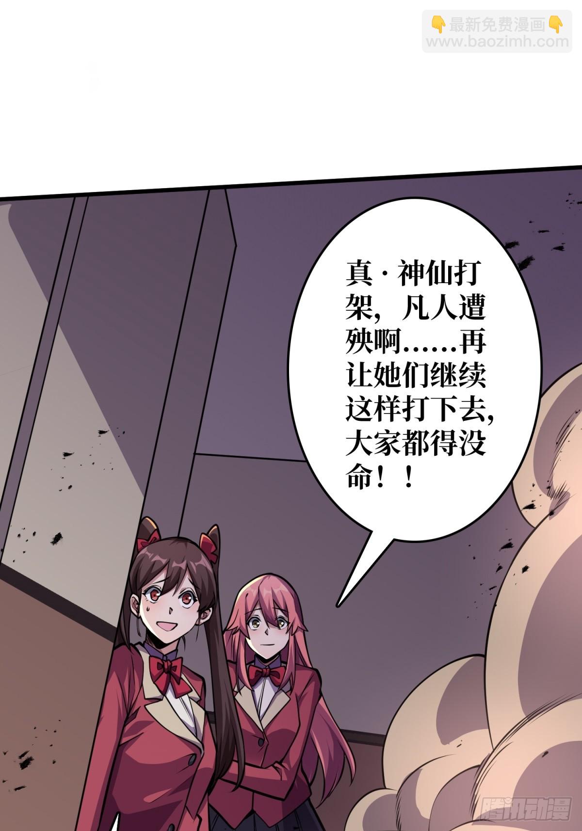 第120话 刀与火18