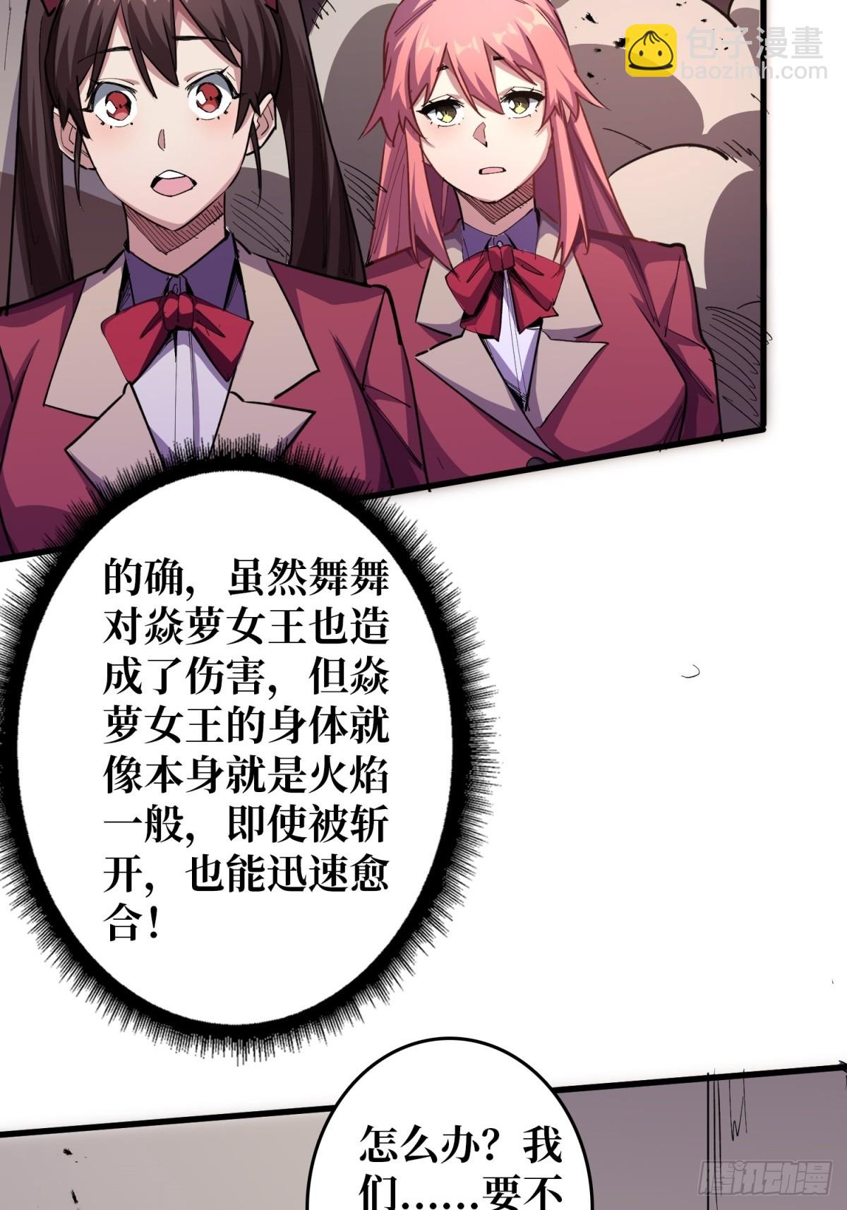 第120话 刀与火24
