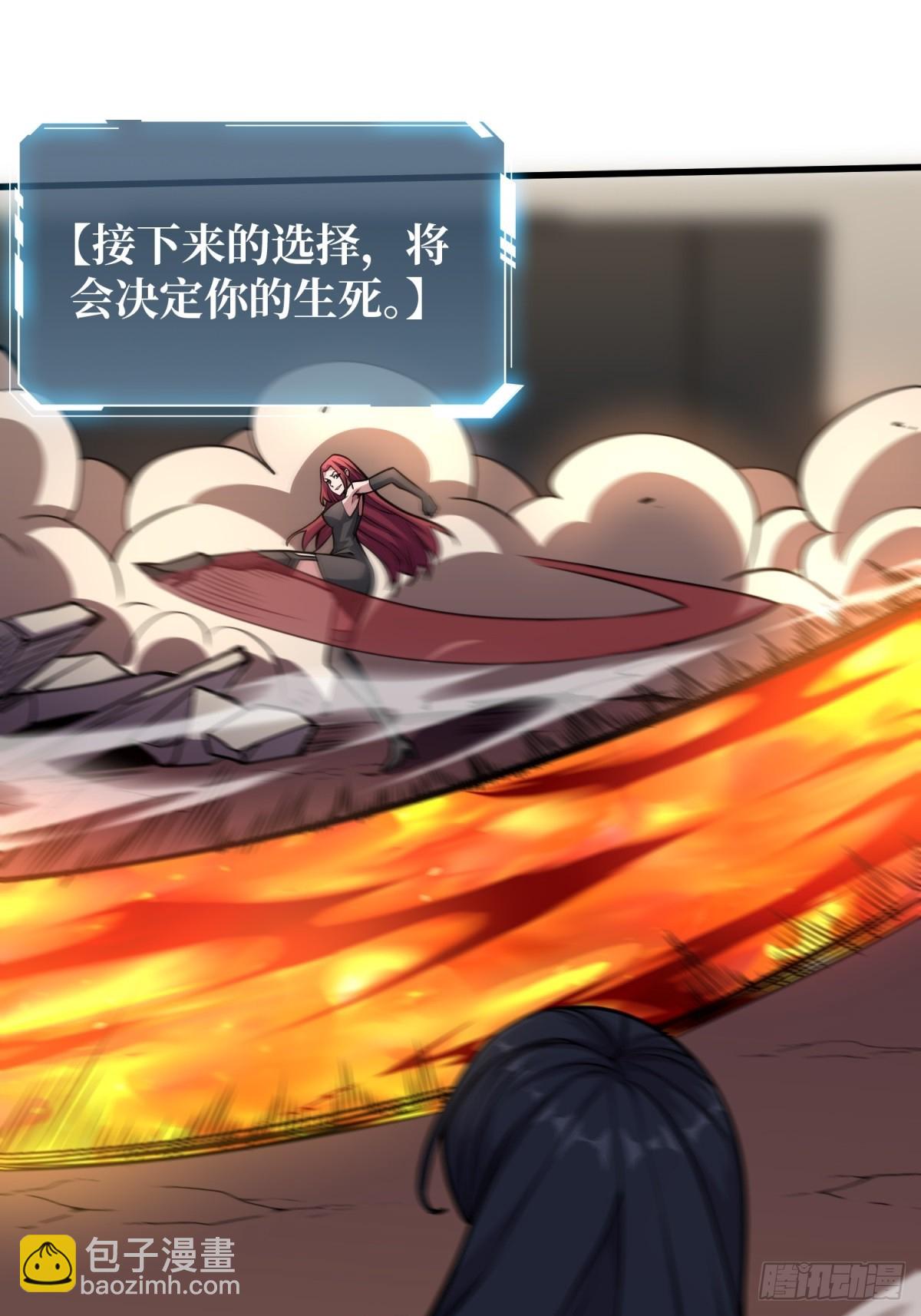 第120话 刀与火28