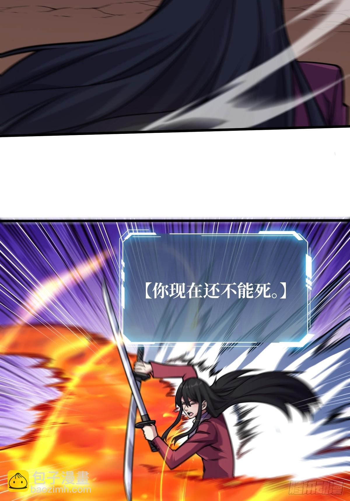 第120话 刀与火29