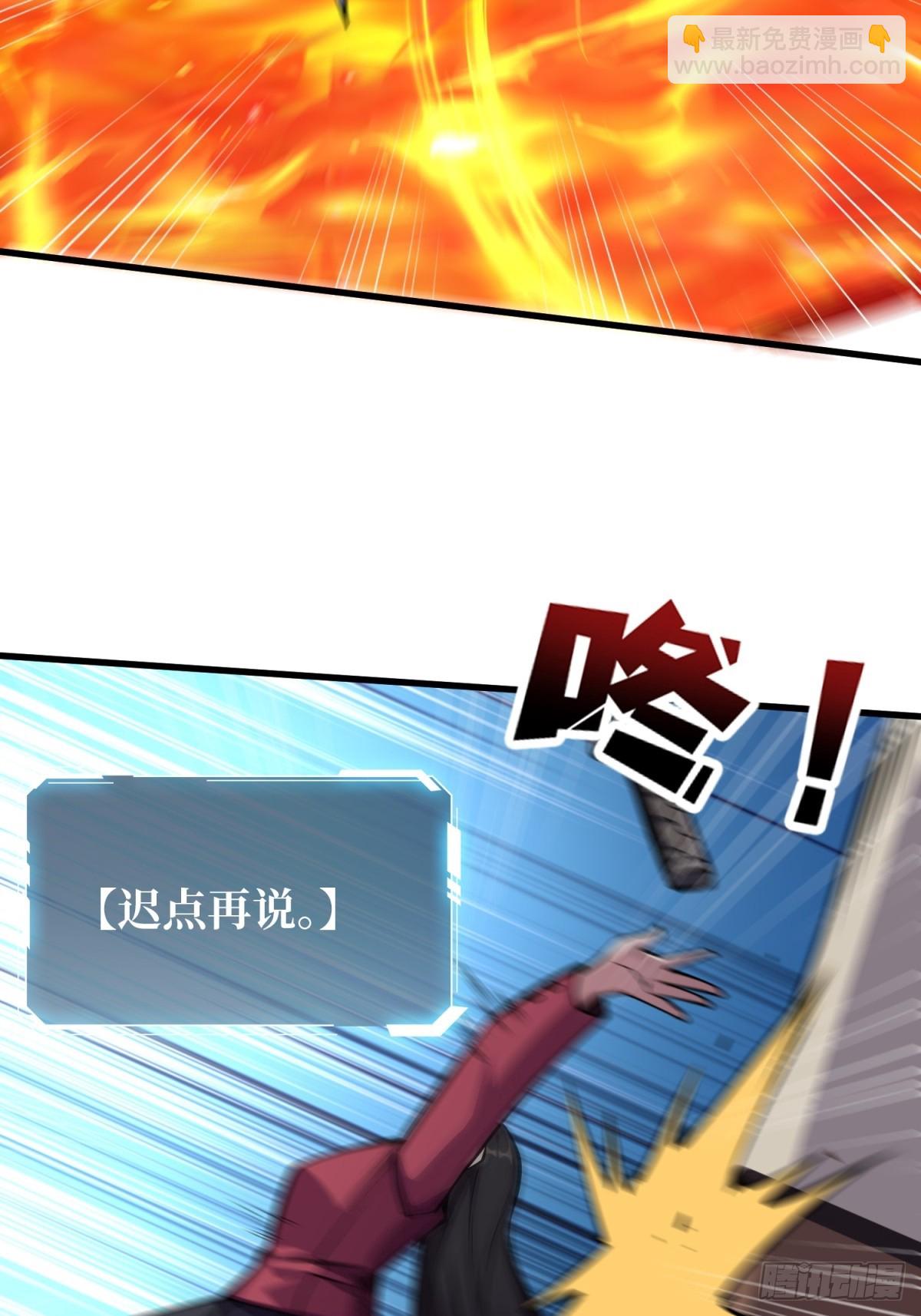 第120话 刀与火30