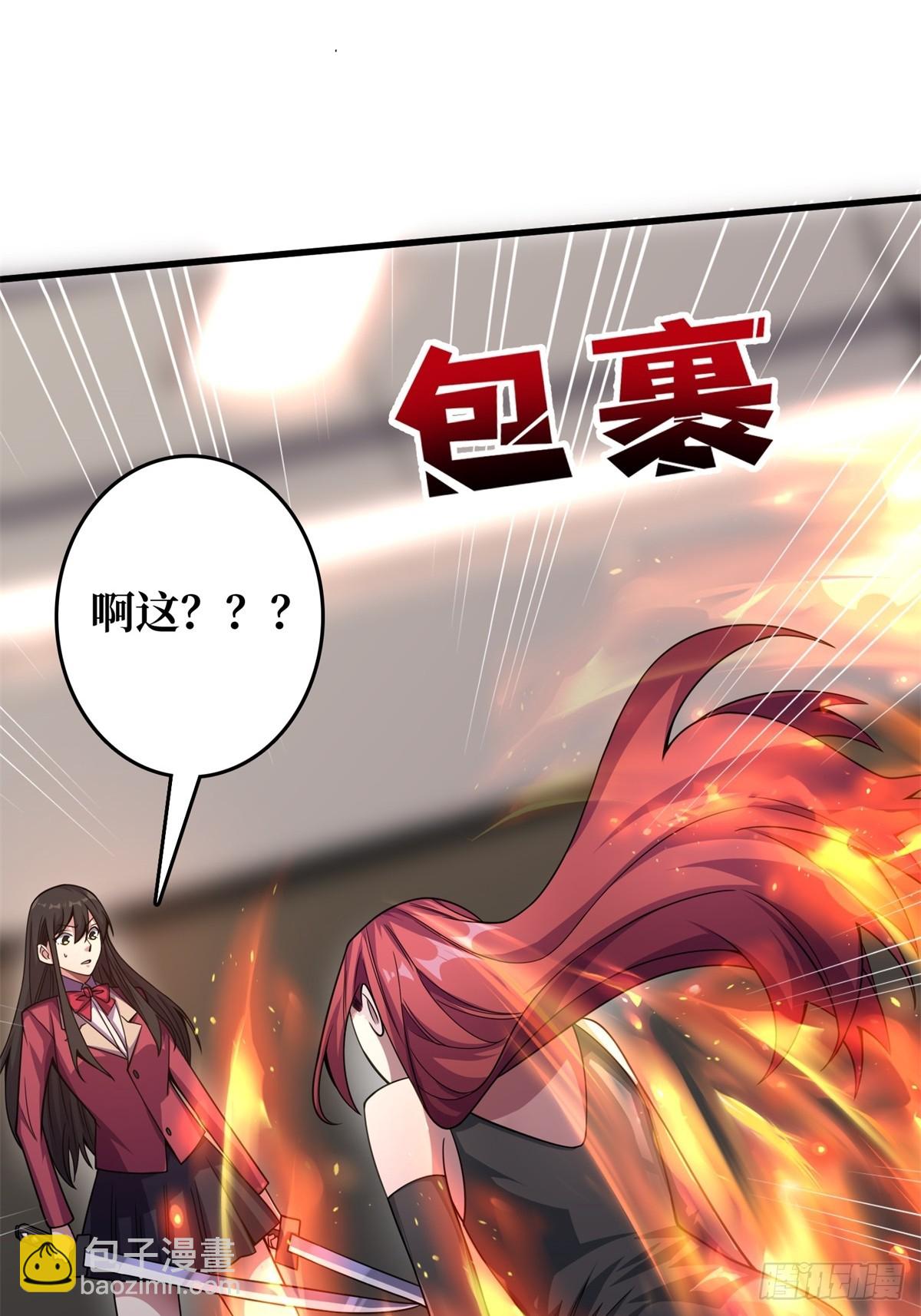 第120话 刀与火36
