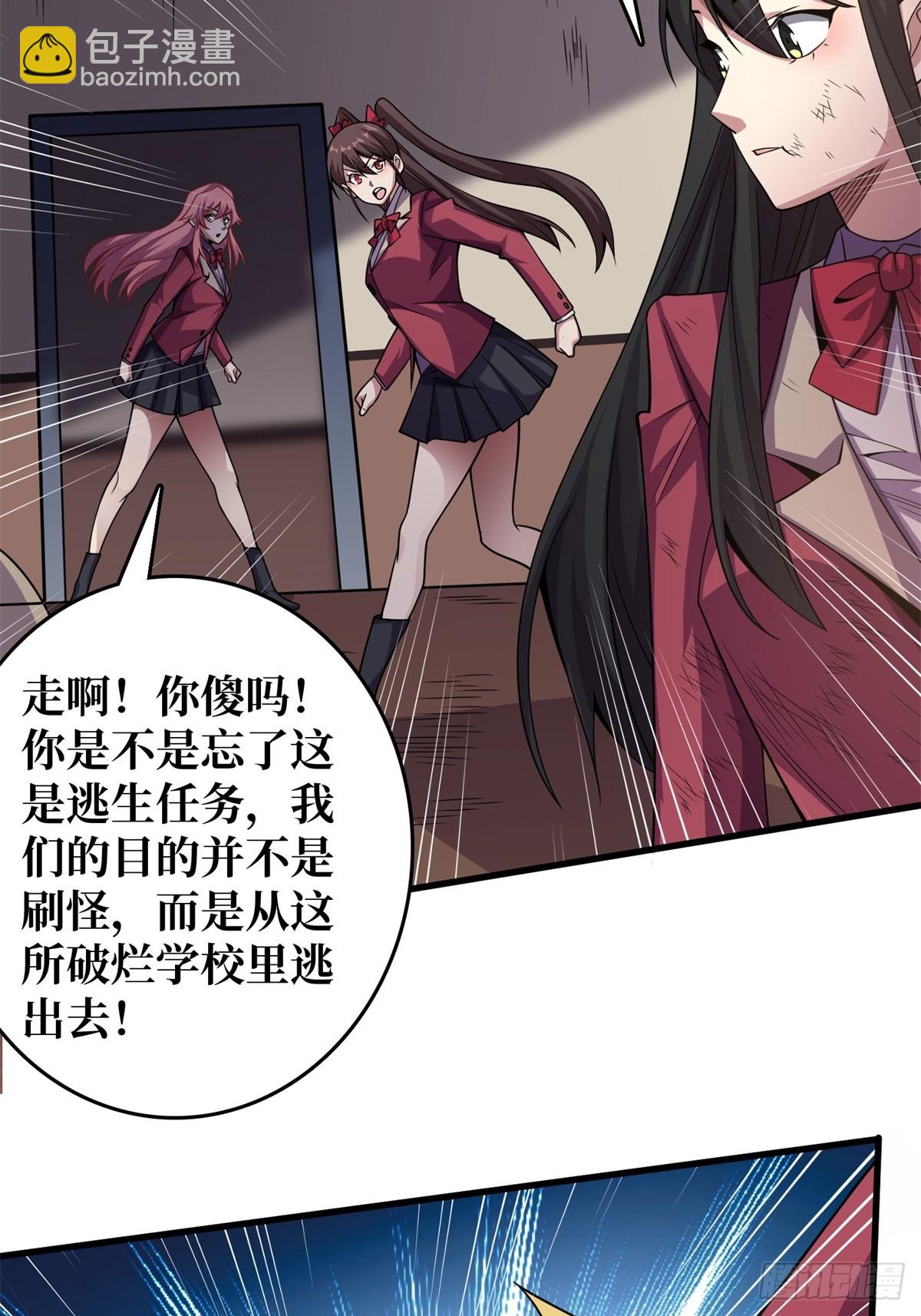 第120话 刀与火38