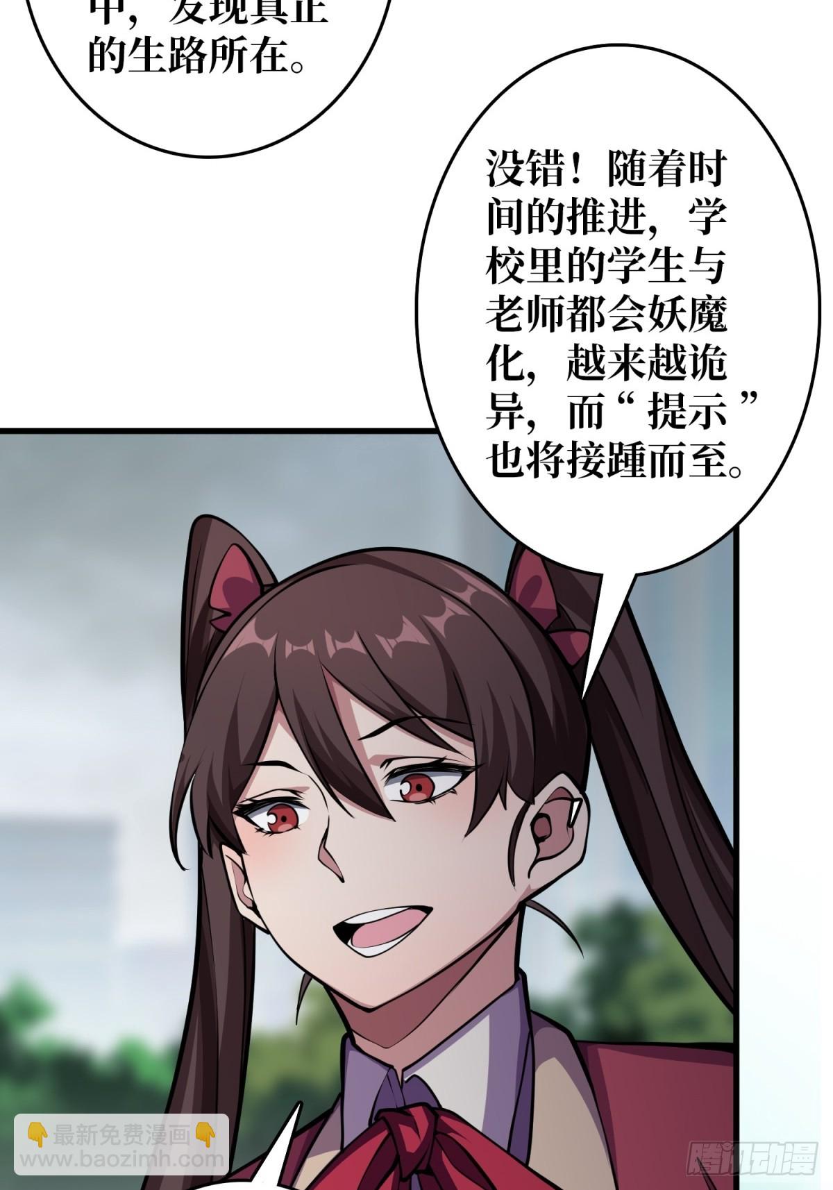 第120话 刀与火44