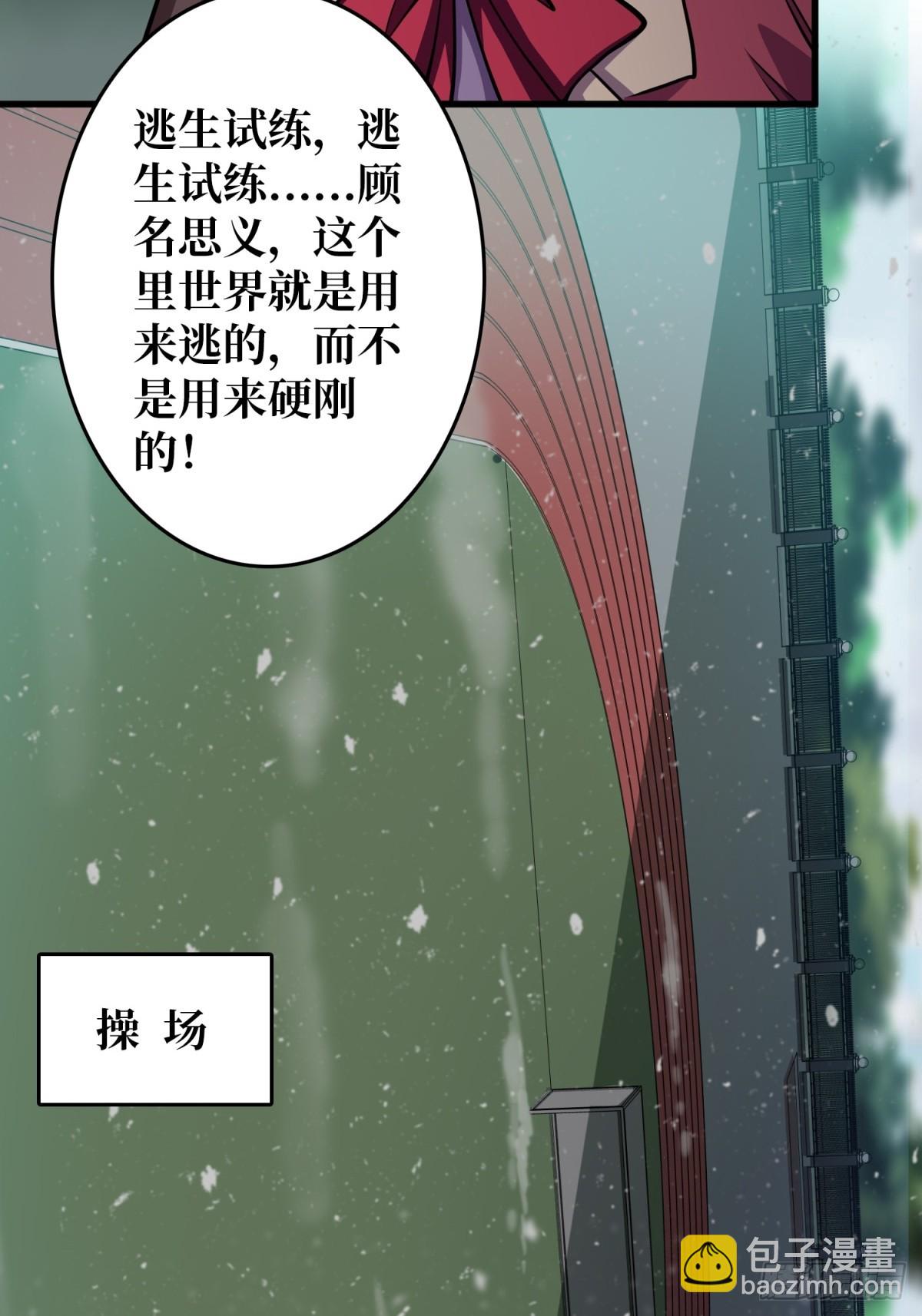 第120话 刀与火45