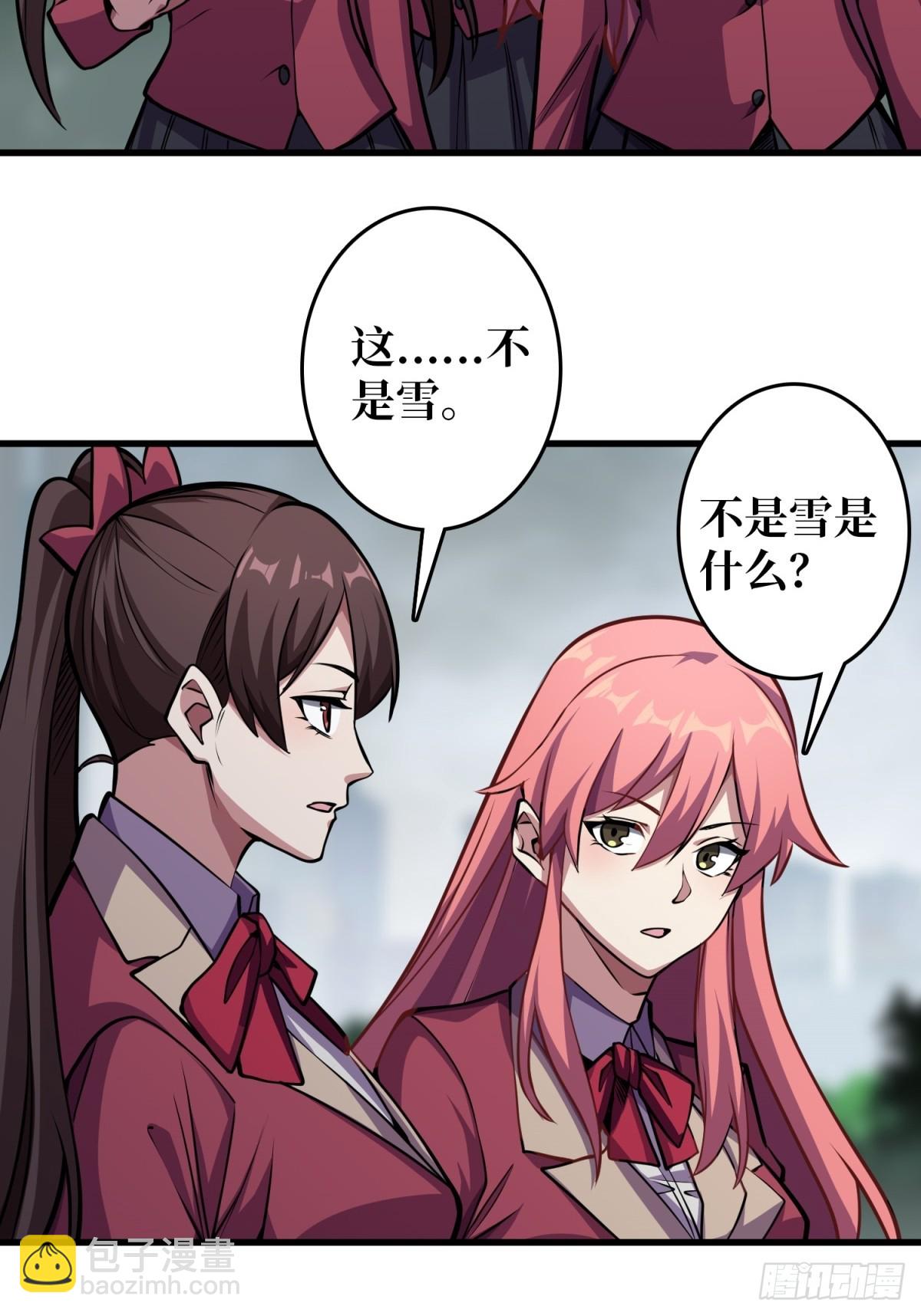 第120话 刀与火48