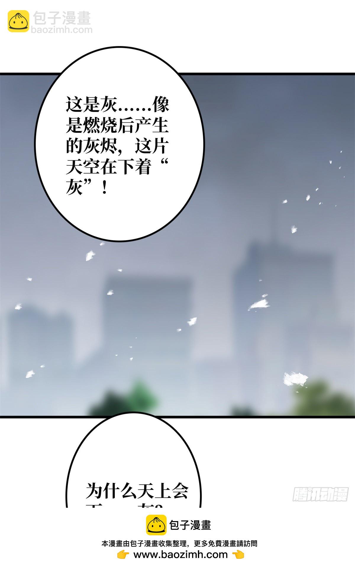 第120话 刀与火53