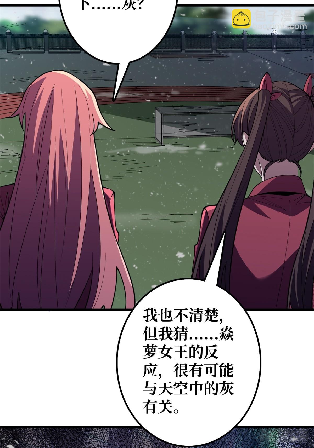 第120话 刀与火54